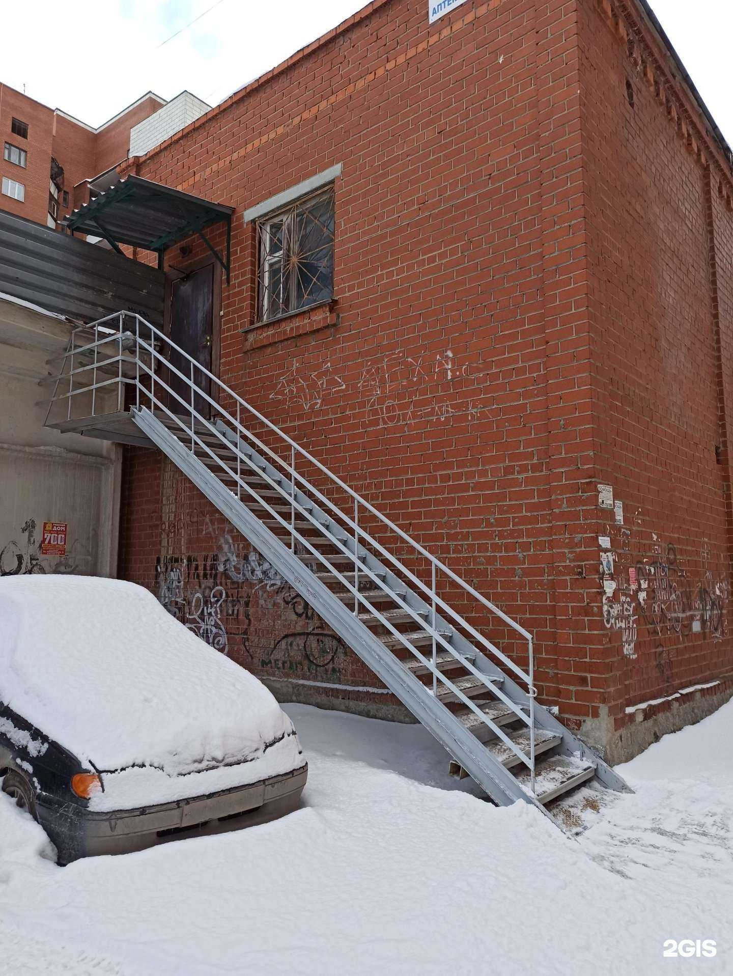 Отзывы на компанию Уралремстрой в г. Екатеринбург c фото