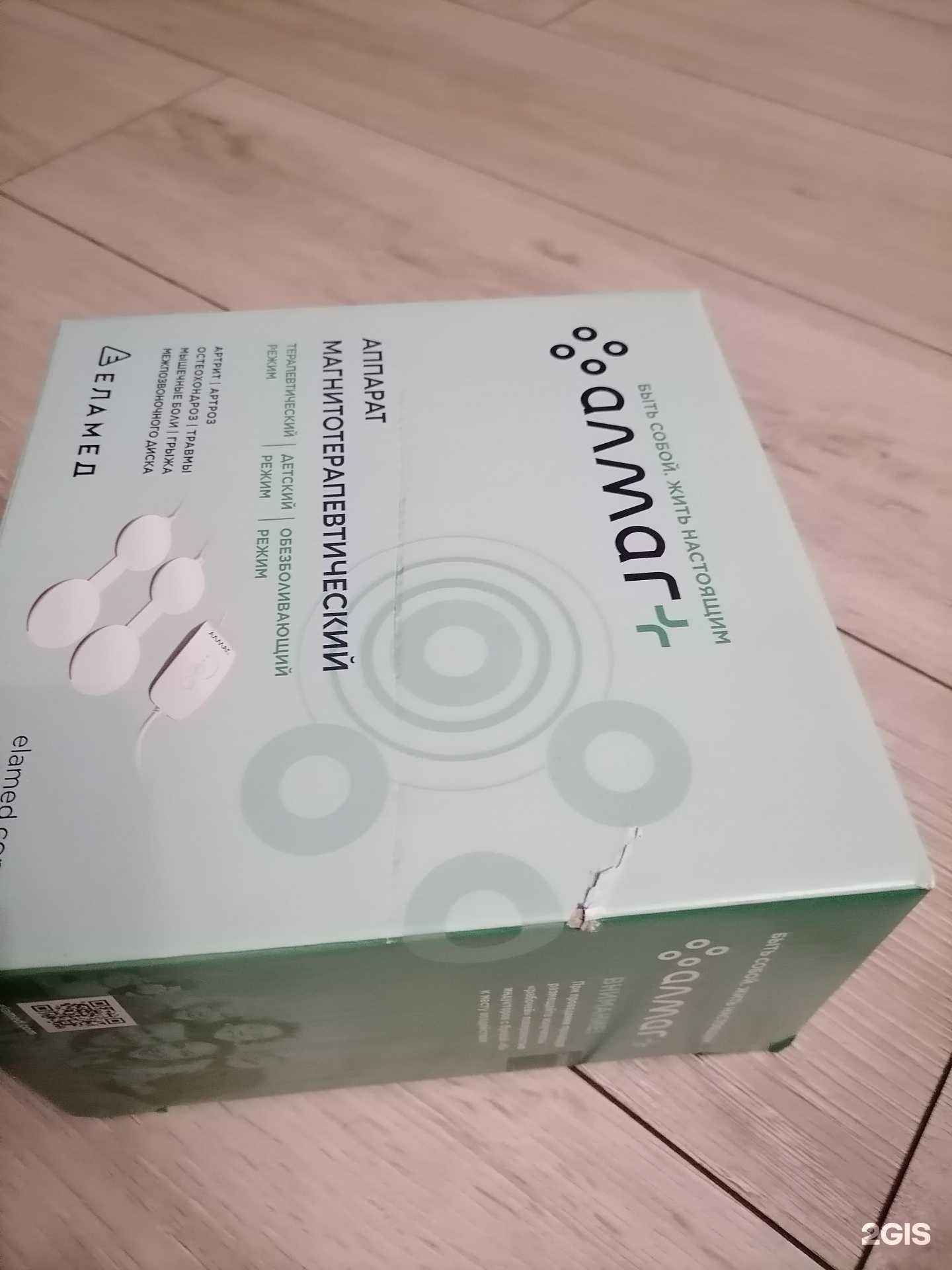 Отзывы на компанию Алоэ в г. Саратов c фото