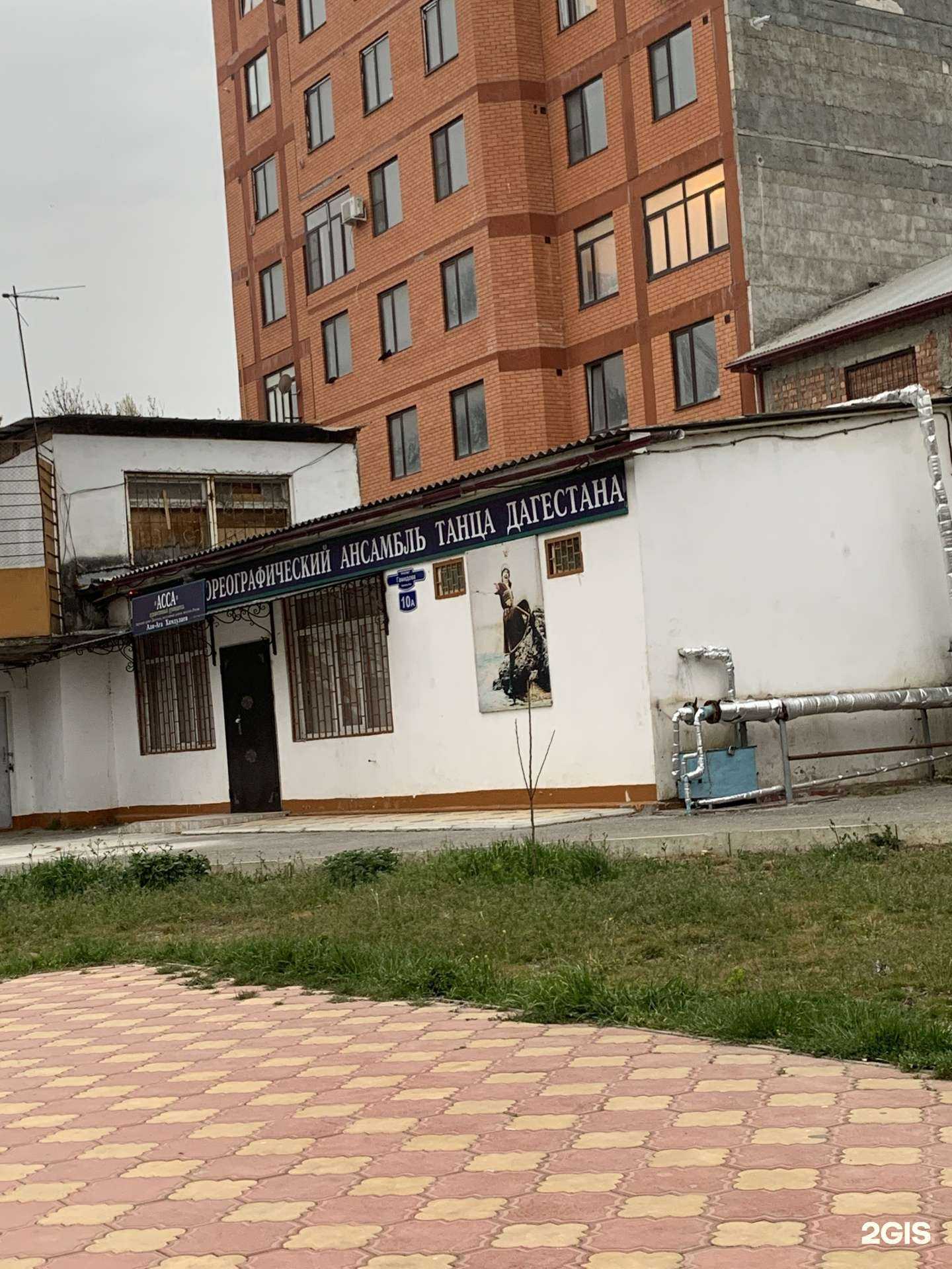 Отзывы на компанию Асса в Махачкале c фото - фотография 2 из 2