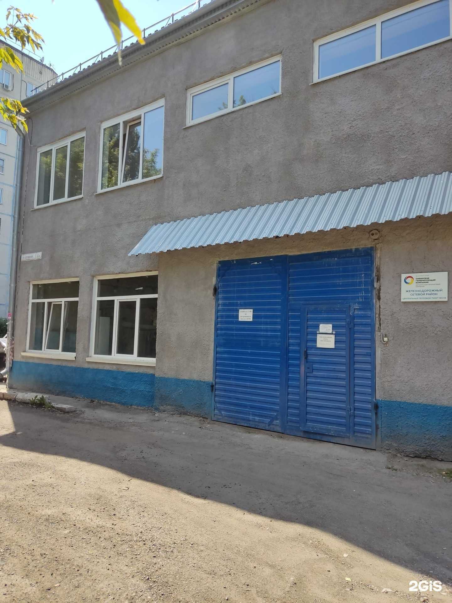 Отзывы на компанию Росс в Барнауле c фото - фотография 2 из 2