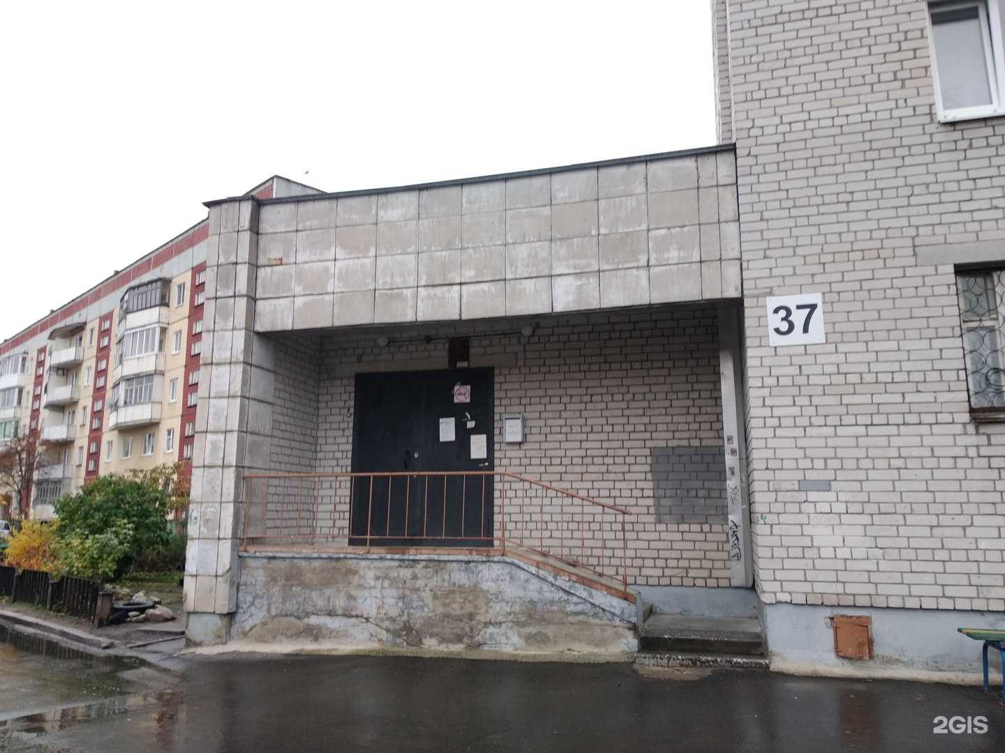 Отзывы на компанию Жилищный трест в г. Северодвинск c фото