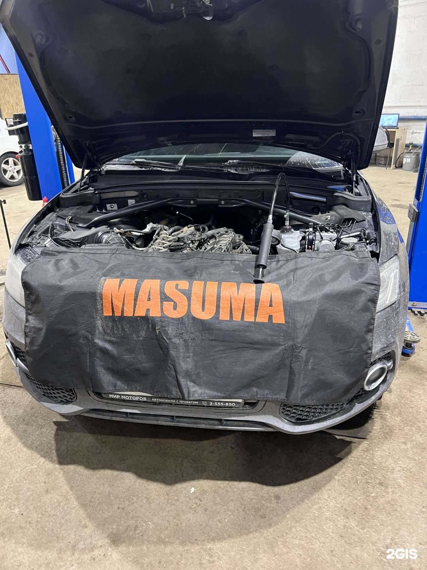 Отзывы на компанию АСК Сервис в г. Челябинск c фото