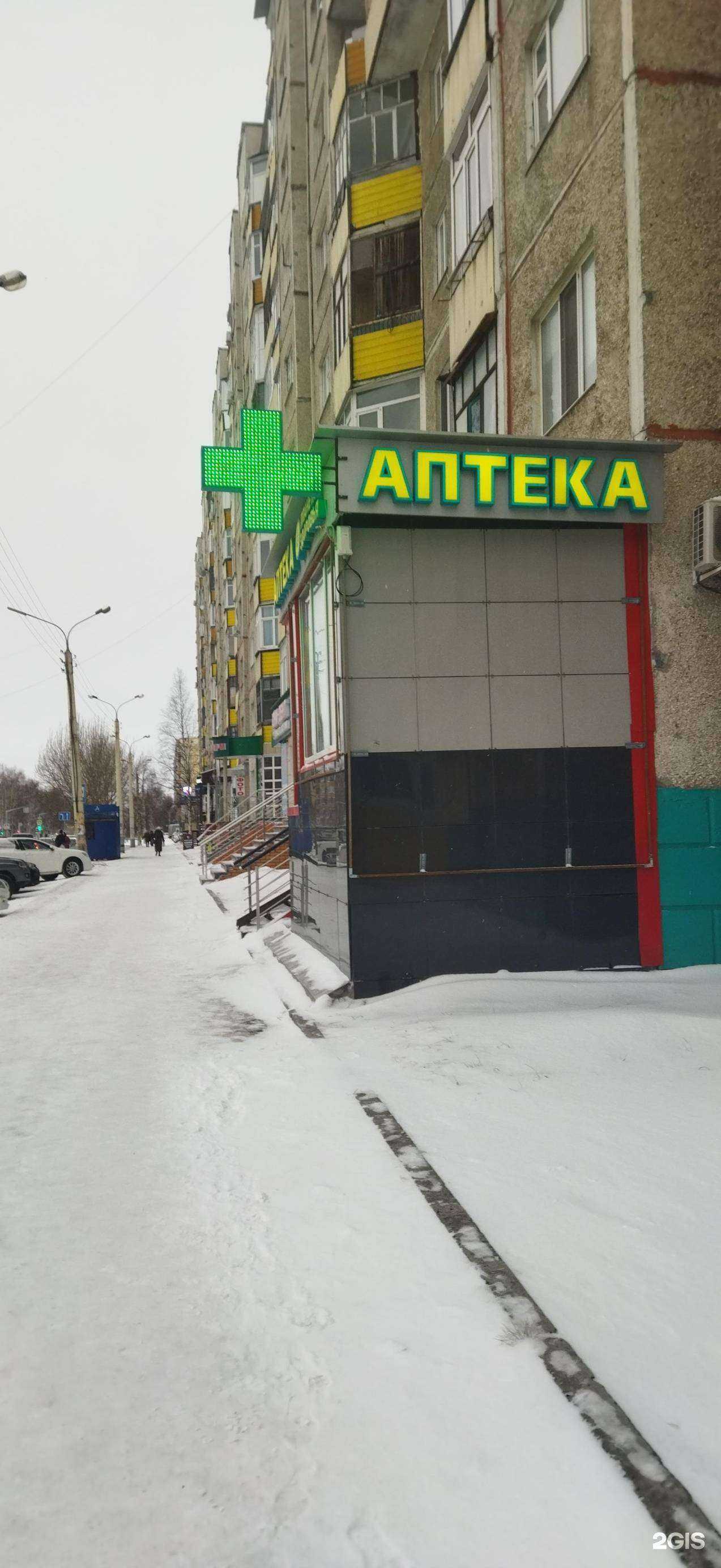 Отзывы на компанию Планета здоровья в Нижневартовске c фото