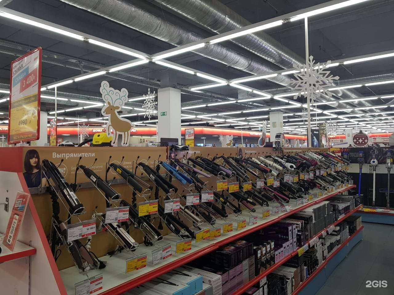 Отзывы на компанию М.Видео в г. Астрахань c фото