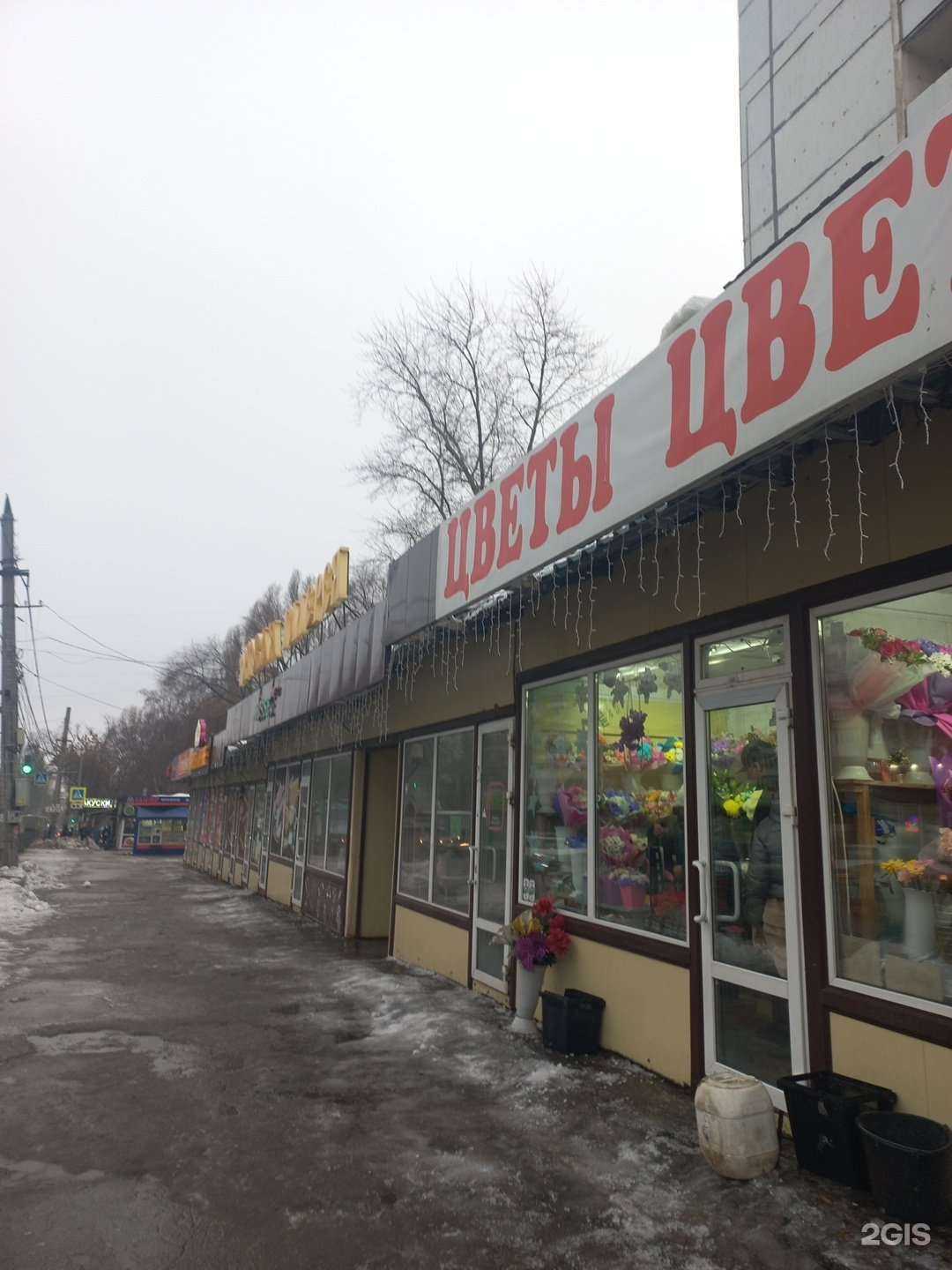 Отзывы на компанию Цветочный магазин в г. Самара c фото
