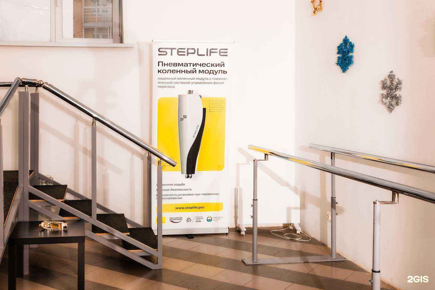 Отзывы на компанию Салют Орто Технологии в Иркутске c фото