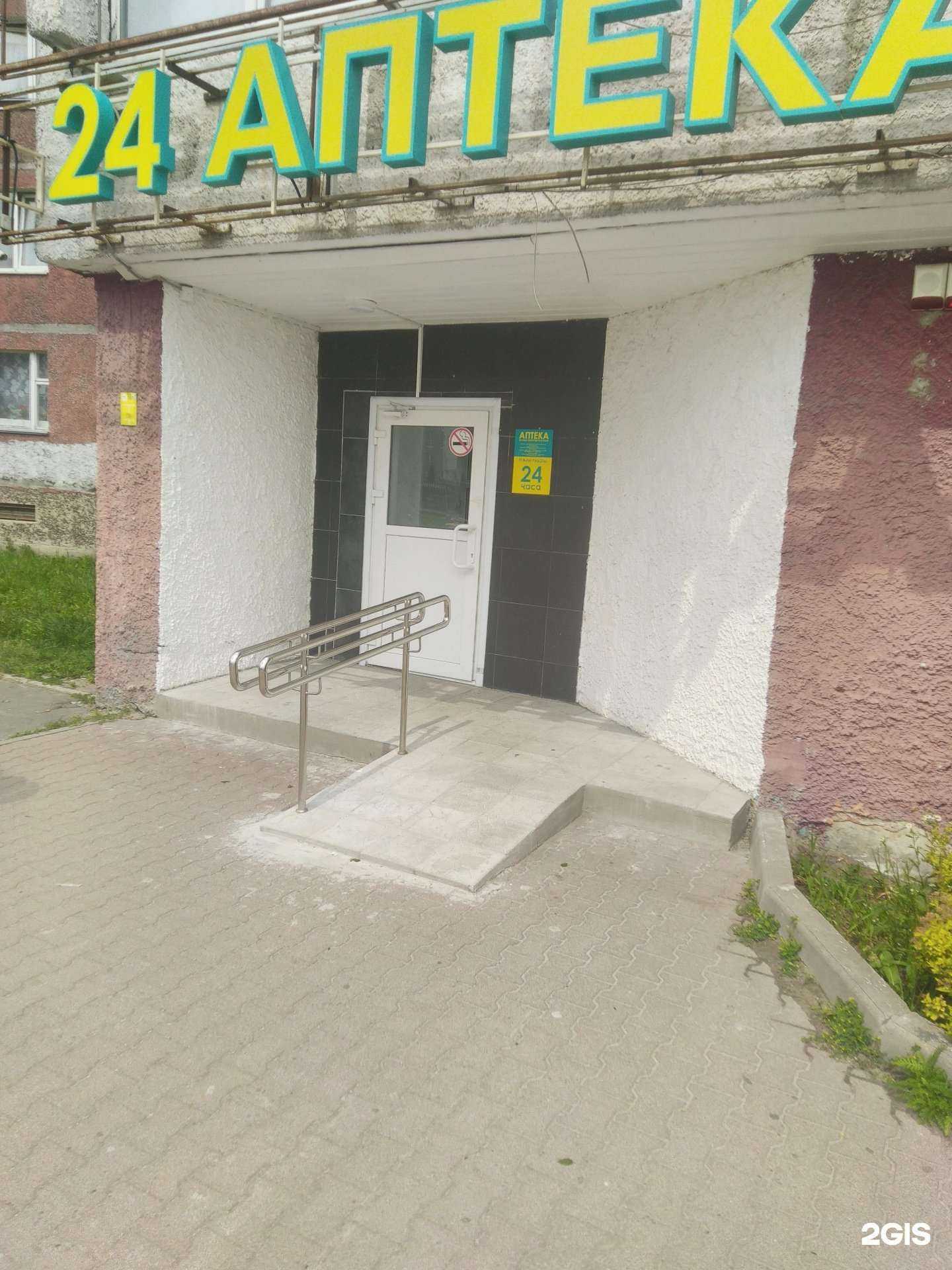 Отзывы на компанию Планета здоровья в г. Калининград c фото