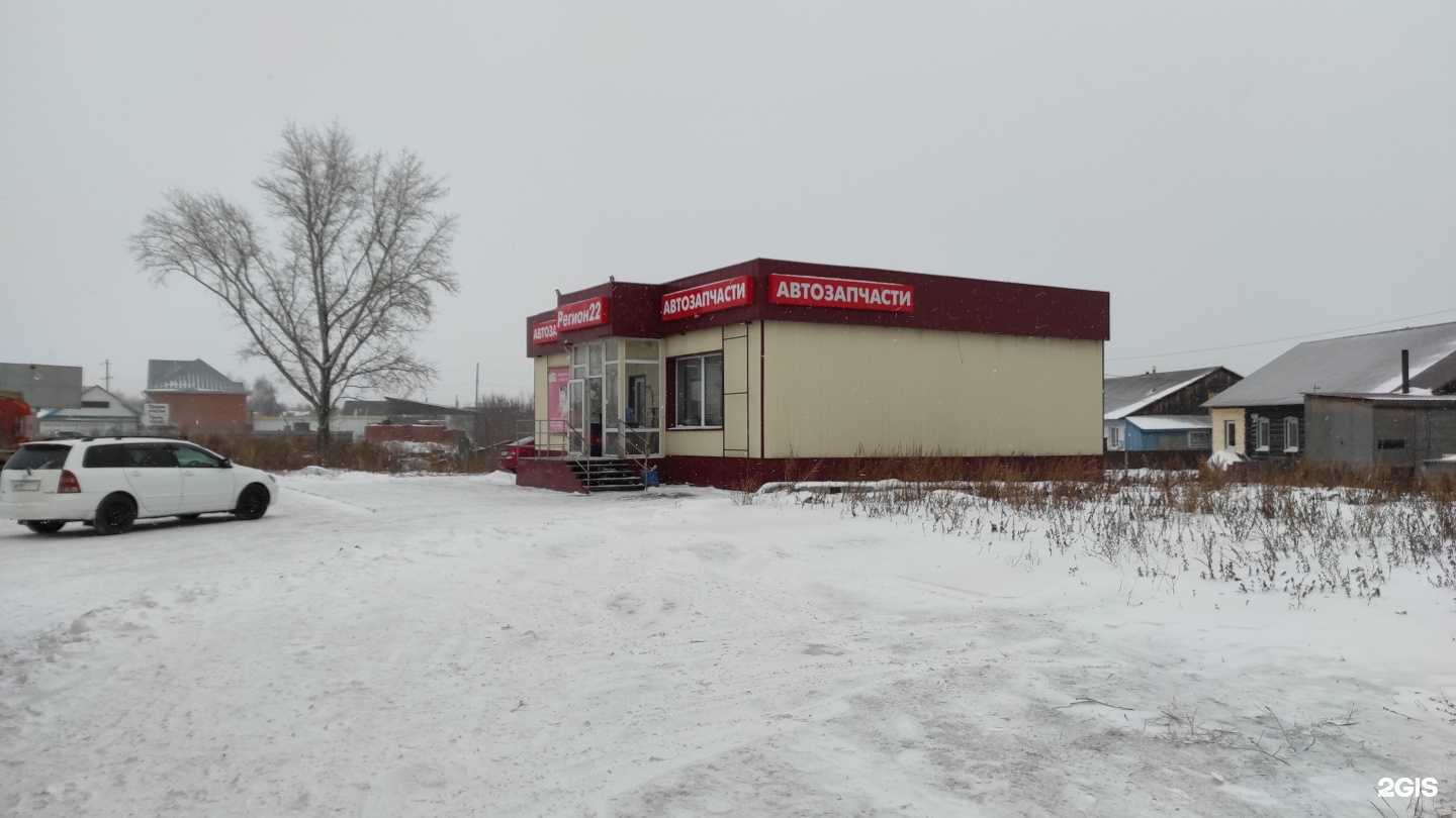 Отзывы на компанию Регион 22 в г. Бийск c фото