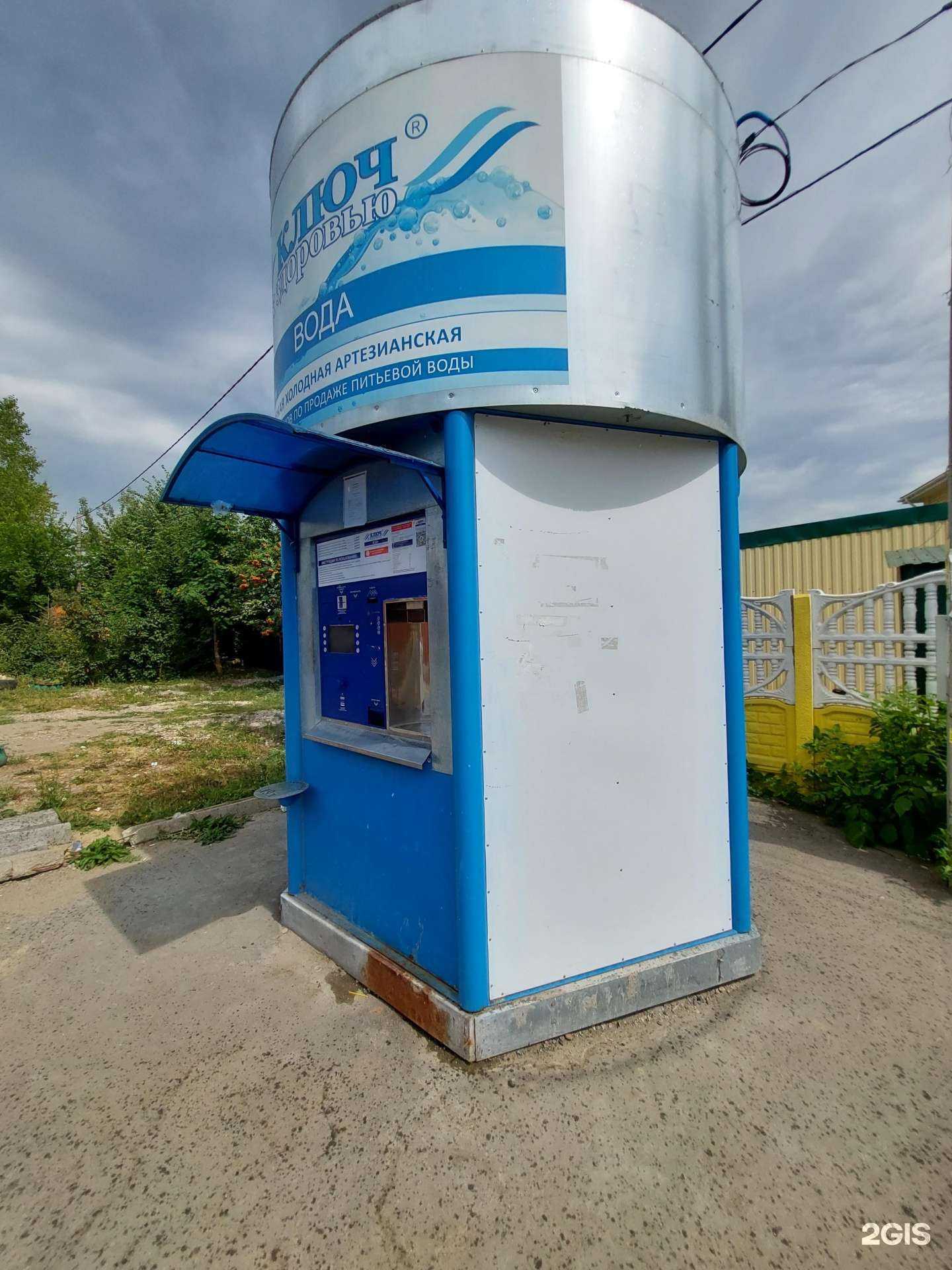 Отзывы на компанию Ключ к здоровью в Казани c фото