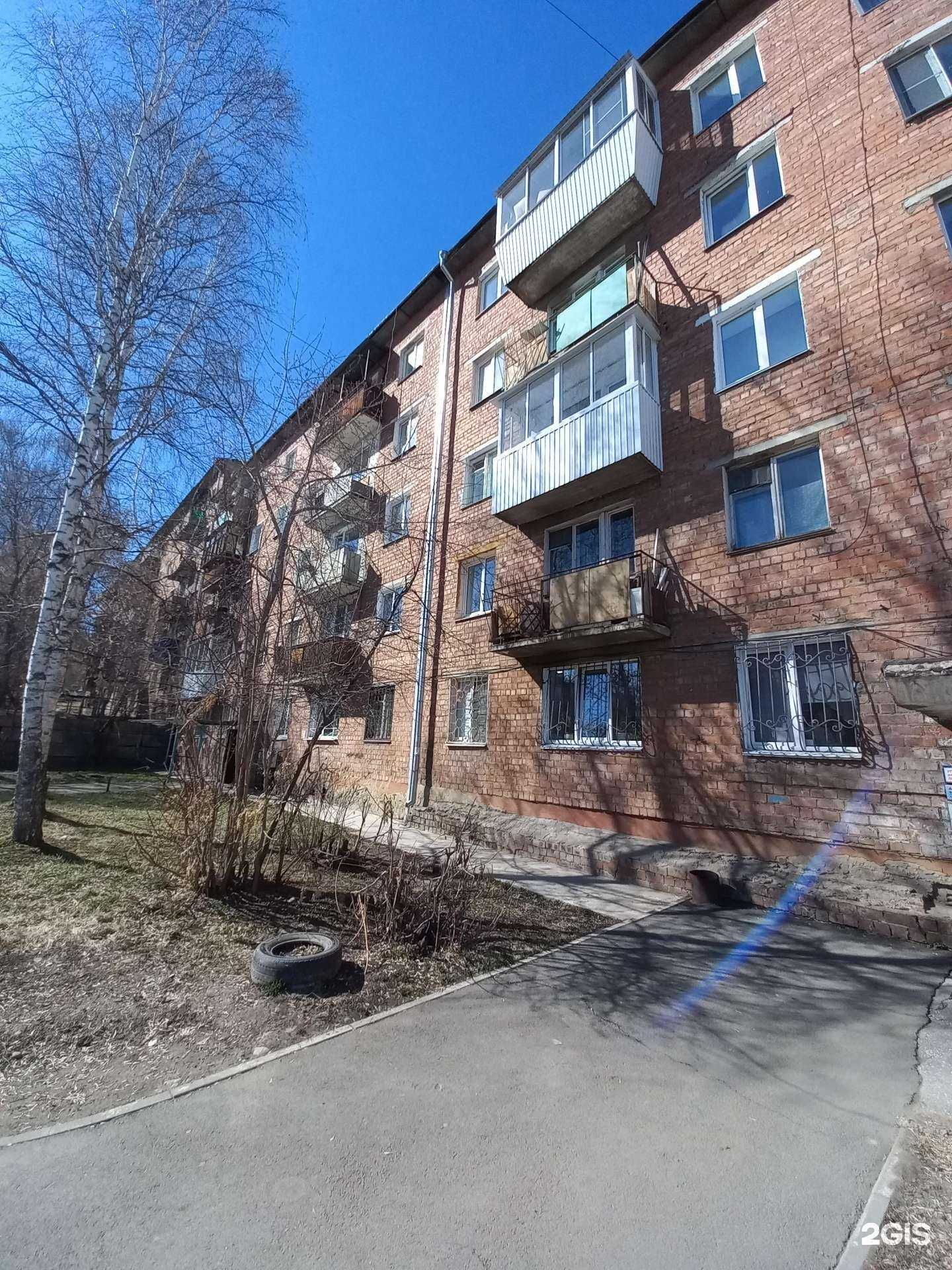 Отзывы на компанию Маникюр и педикюр рядом в Иркутске c фото - фотография 2 из 2