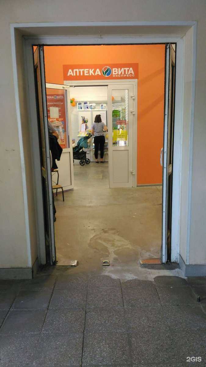 Отзывы на компанию ВИТА Экспресс в Тольятти c фото - фотография 2 из 2