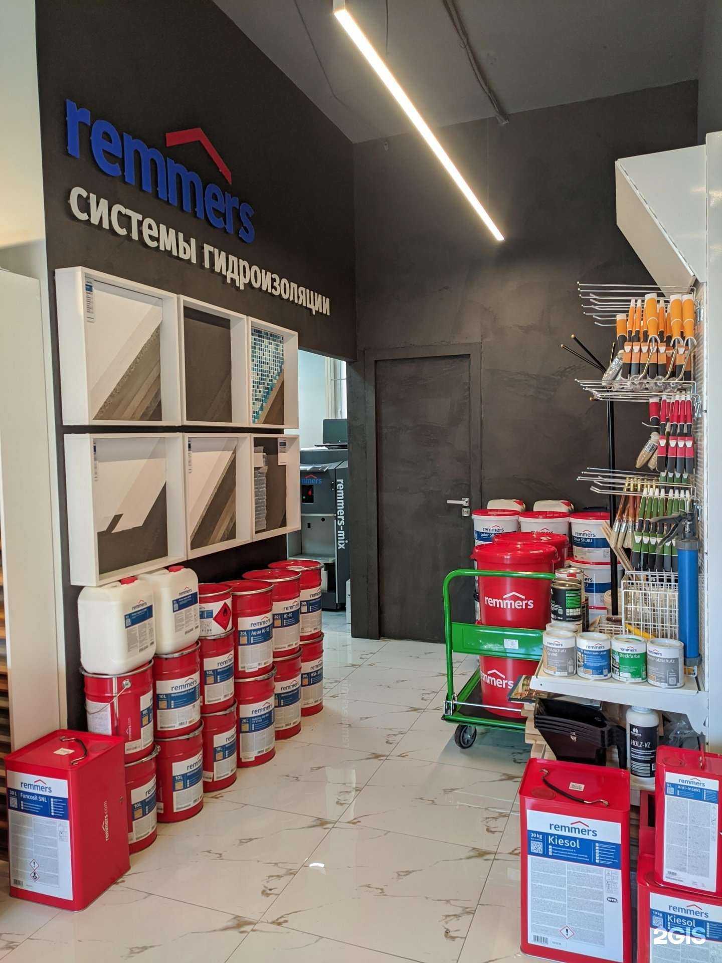 Отзывы на компанию Remmers Store в г. Краснодар c фото
