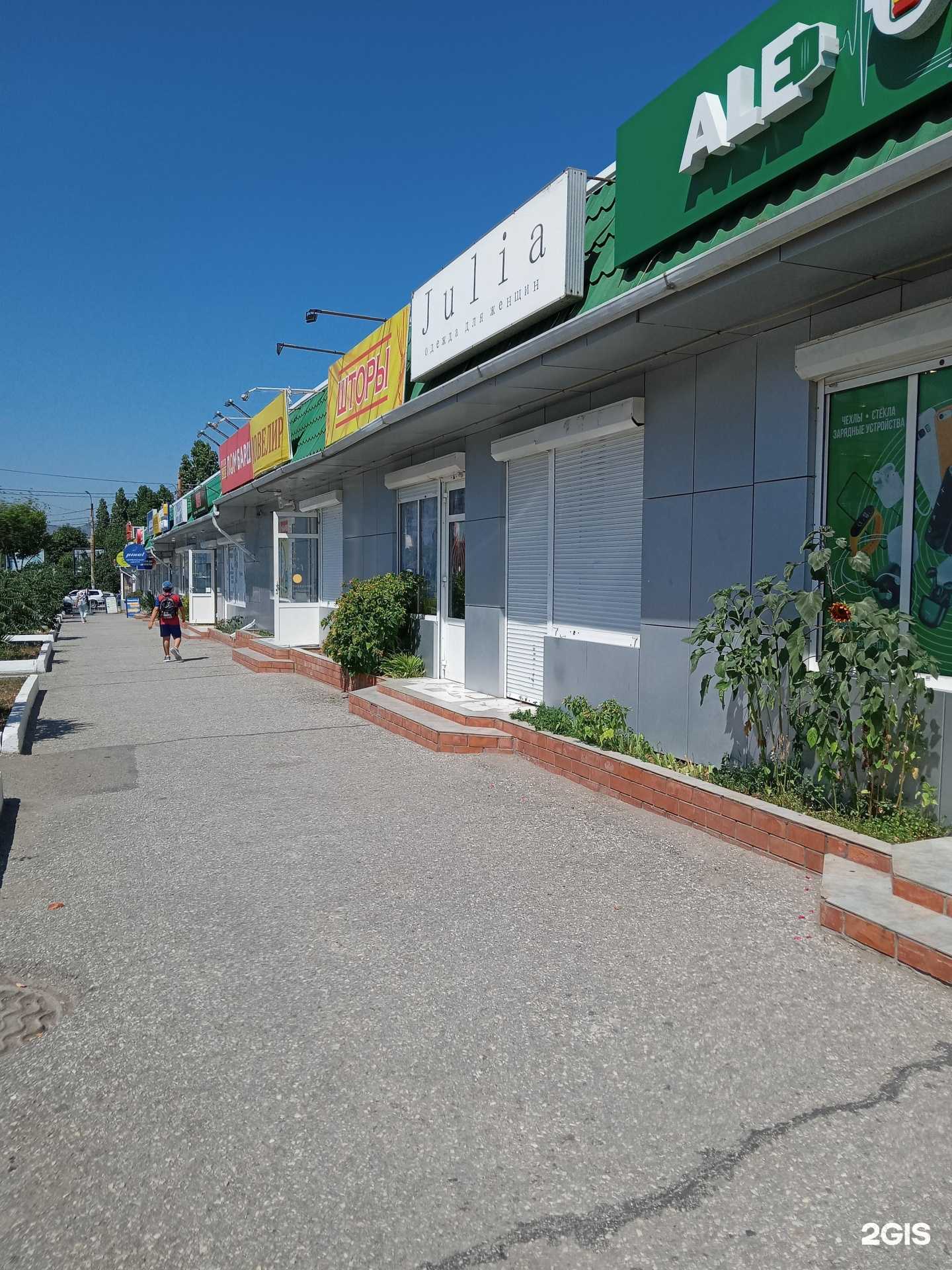 Отзывы на компанию Карман 24 в Новороссийске c фото - фотография 2 из 2