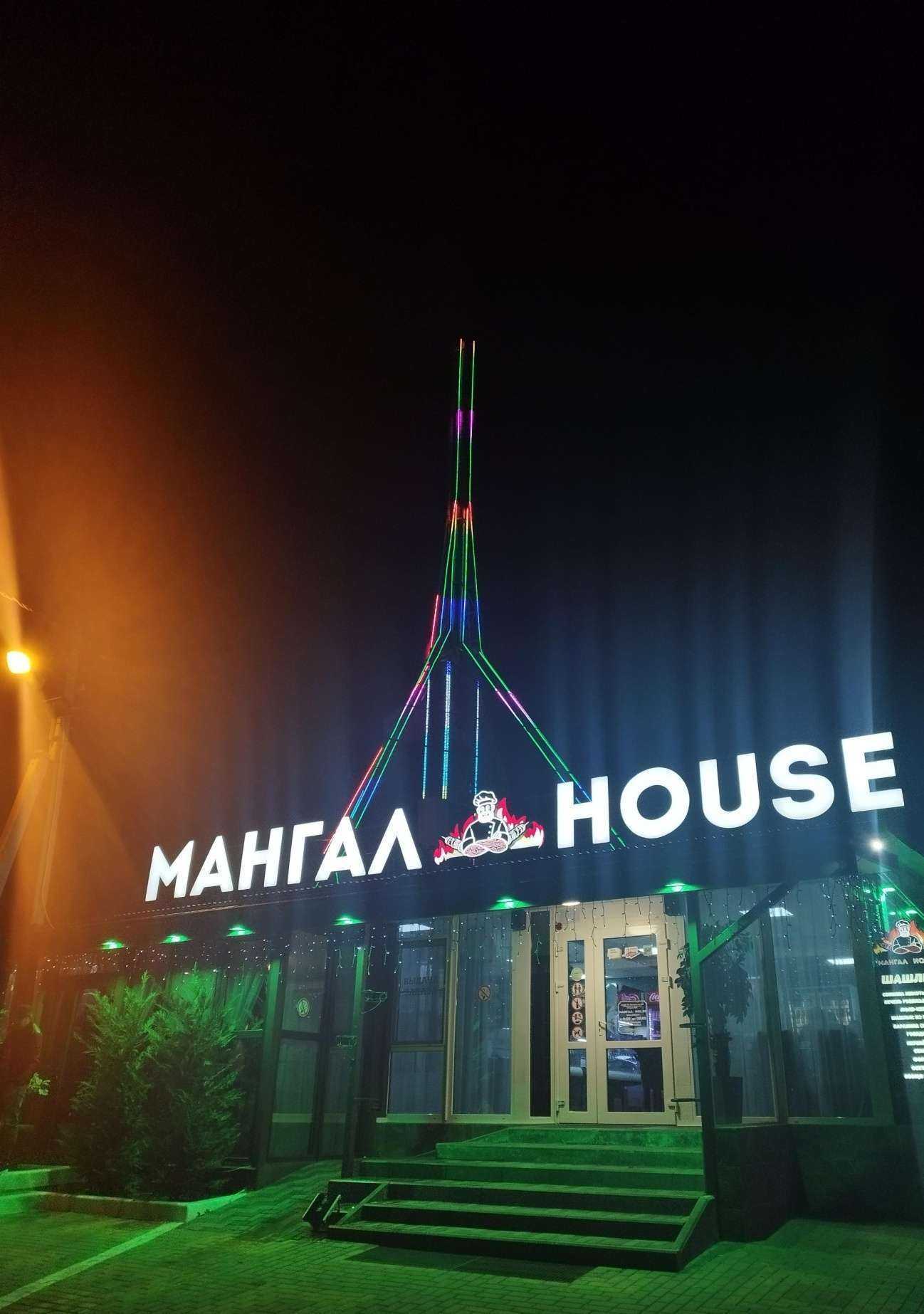 Отзывы на компанию Мангал house в Геленджике c фото