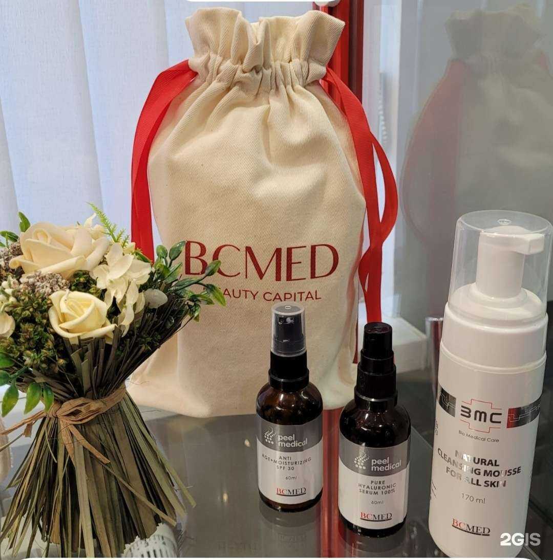 Отзывы на компанию Cosmetology 30G в Екатеринбурге c фото