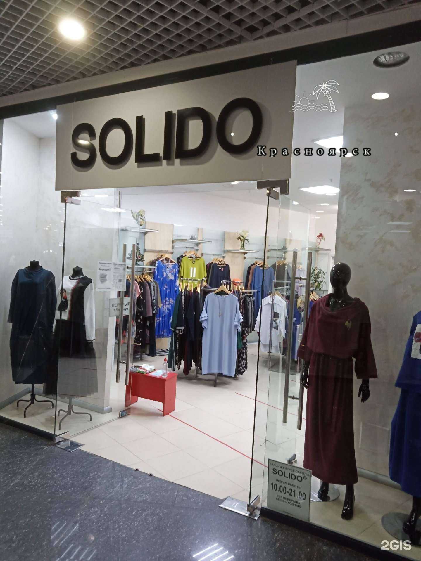 Отзывы на компанию Solido в Красноярске c фото