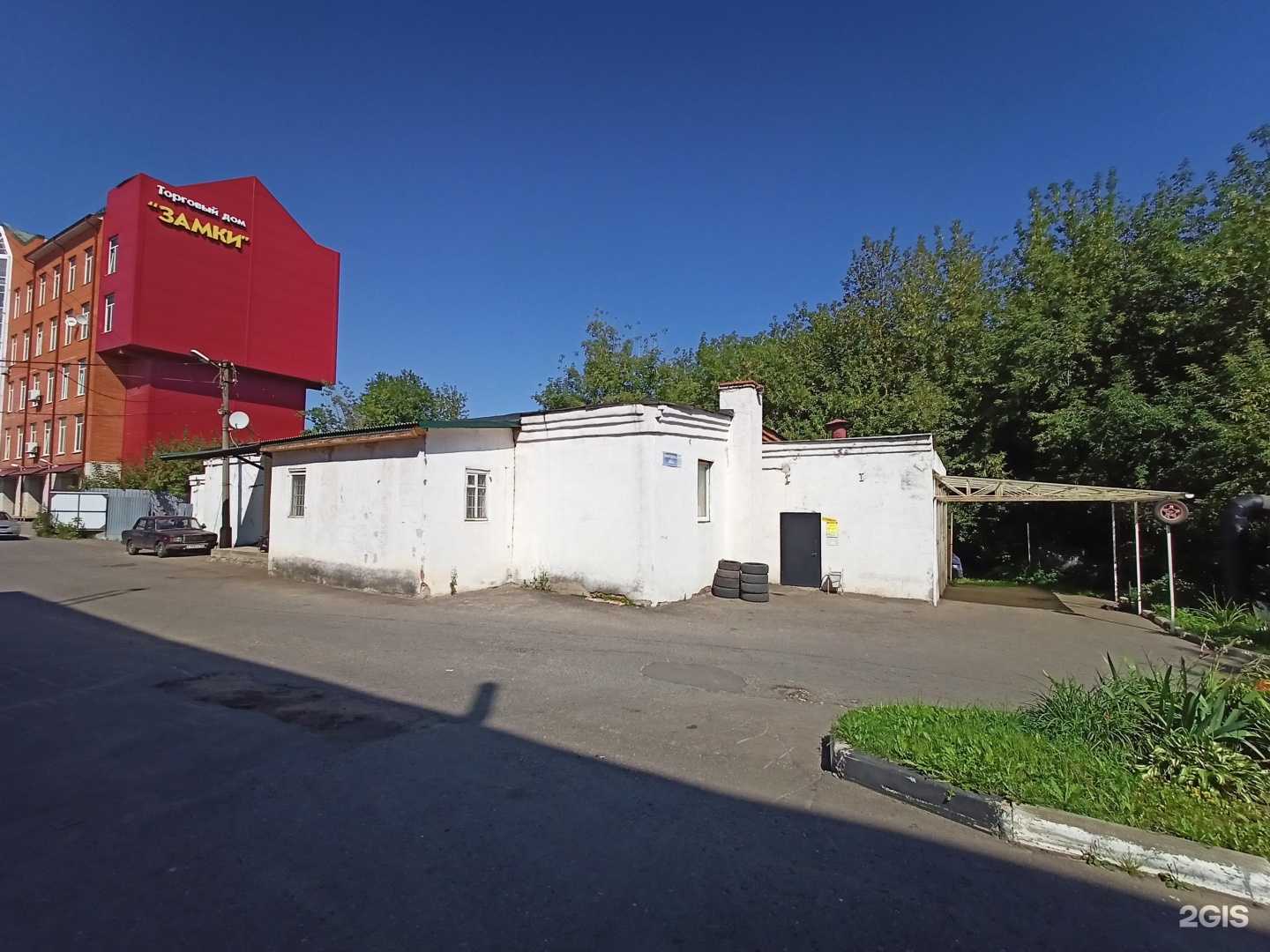 Отзывы на компанию Левша в Клине c фото - фотография 2 из 2