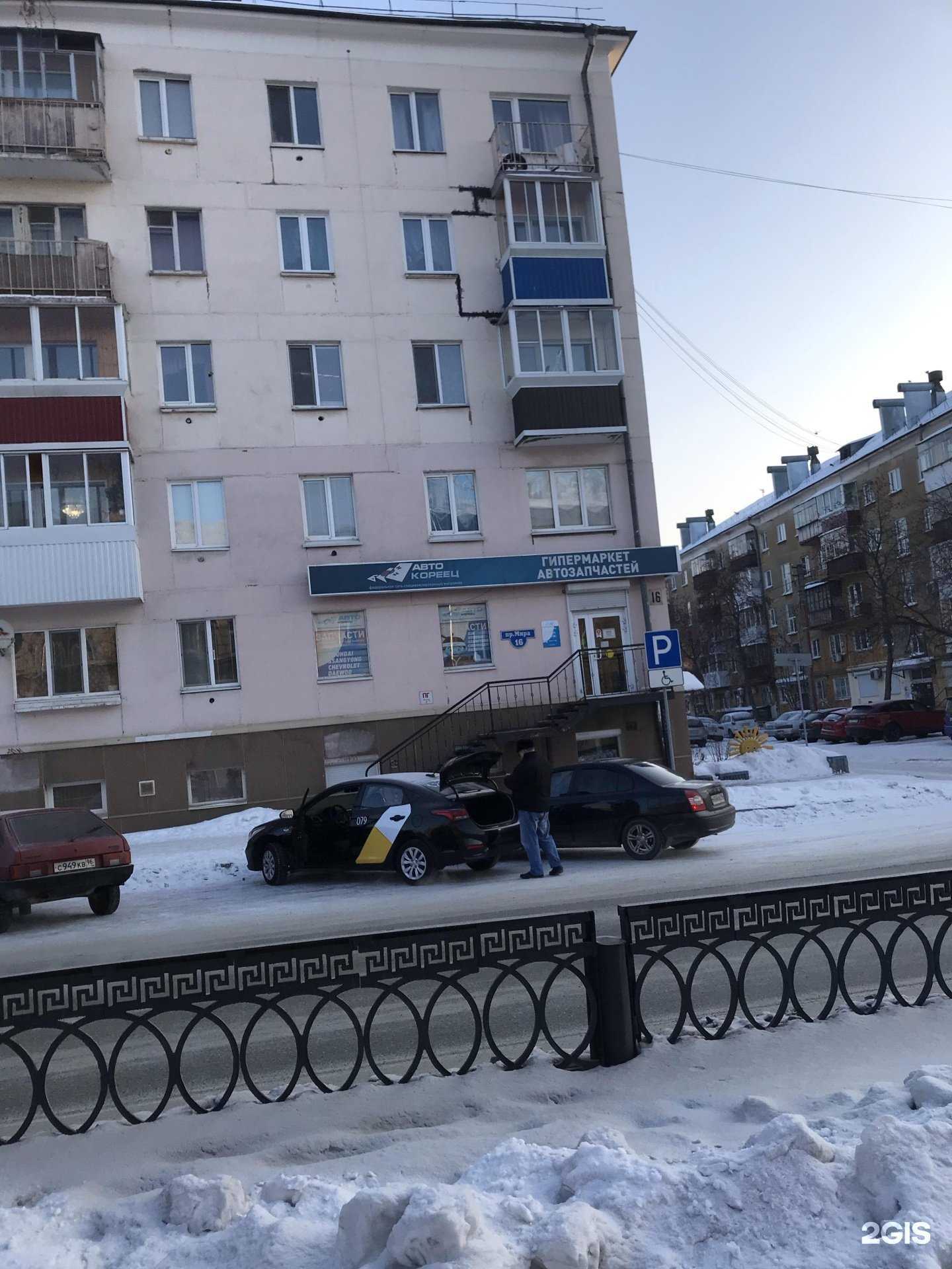 Отзывы на компанию Автокореец в Нижнем Тагиле c фото