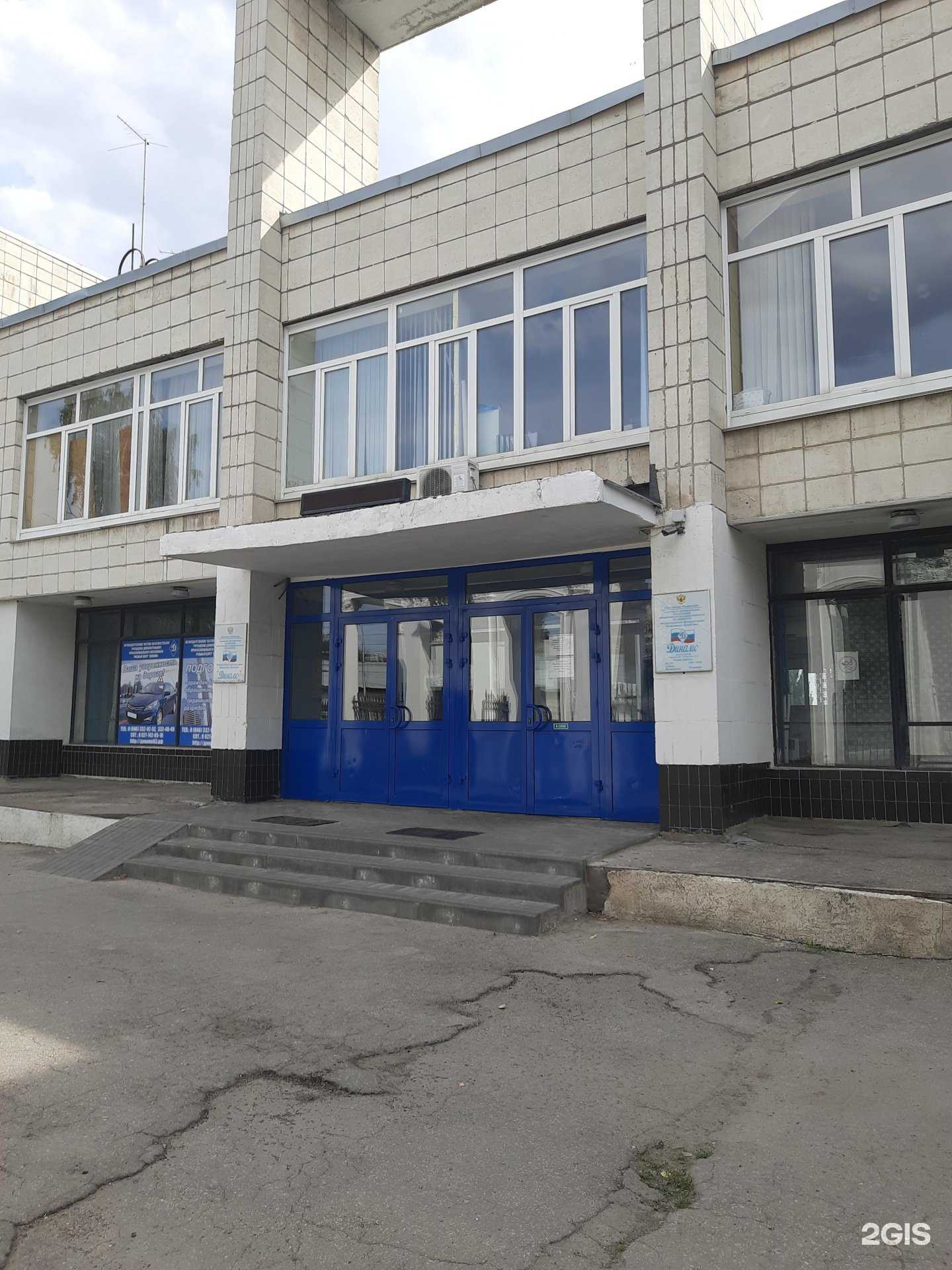 Отзывы на компанию Секция дзюдо в г. Самара c фото