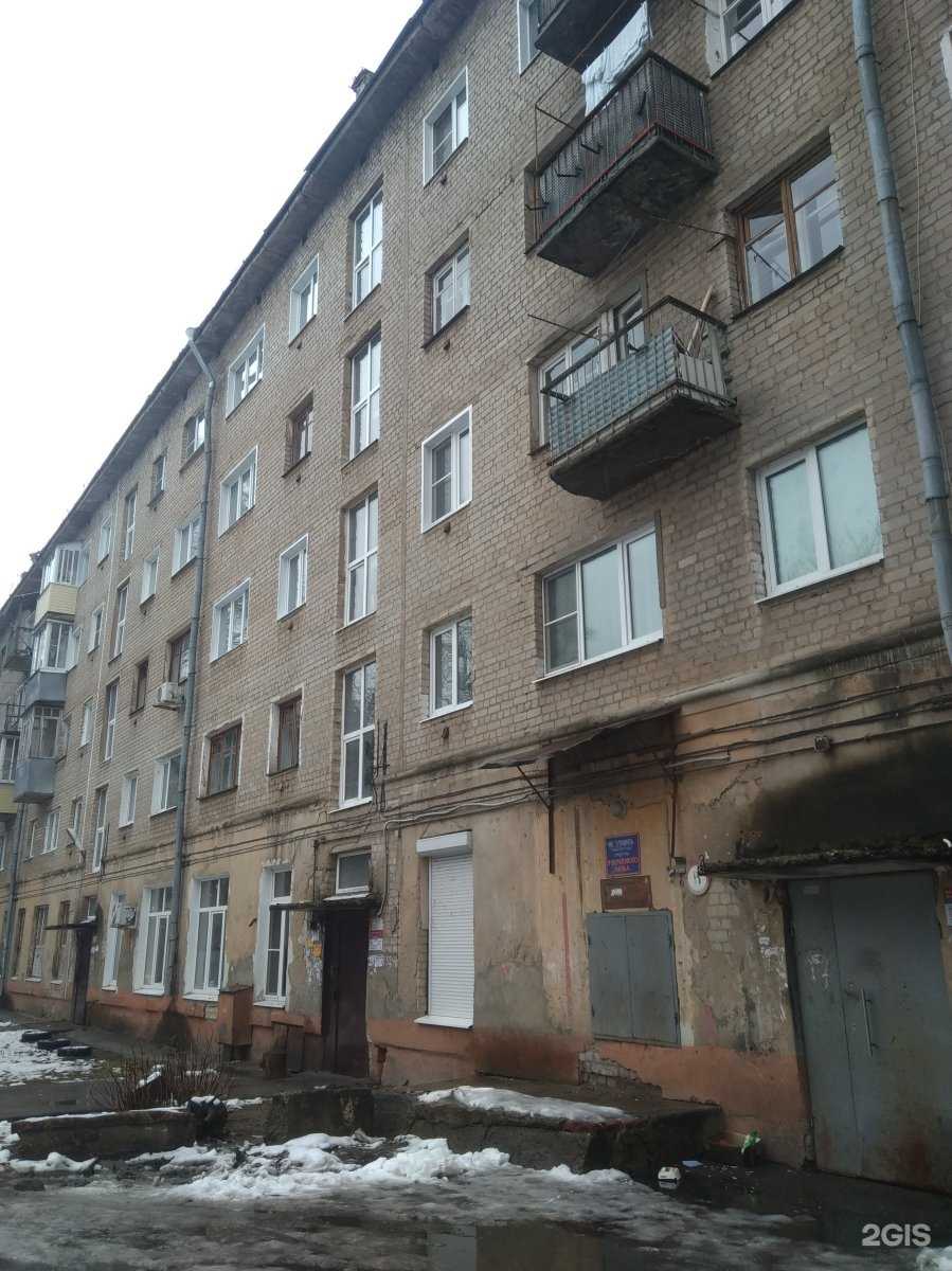 Отзывы на компанию ЭкоМир в Иванове c фото - фотография 2 из 2