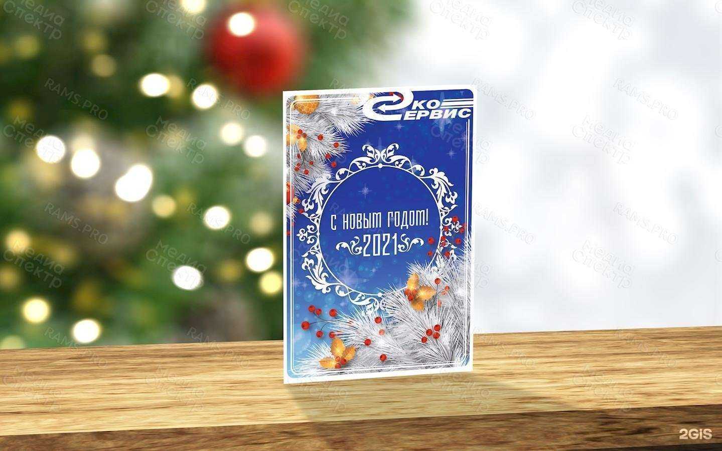 Отзывы на компанию МедиаСпектр в г. Тверь c фото