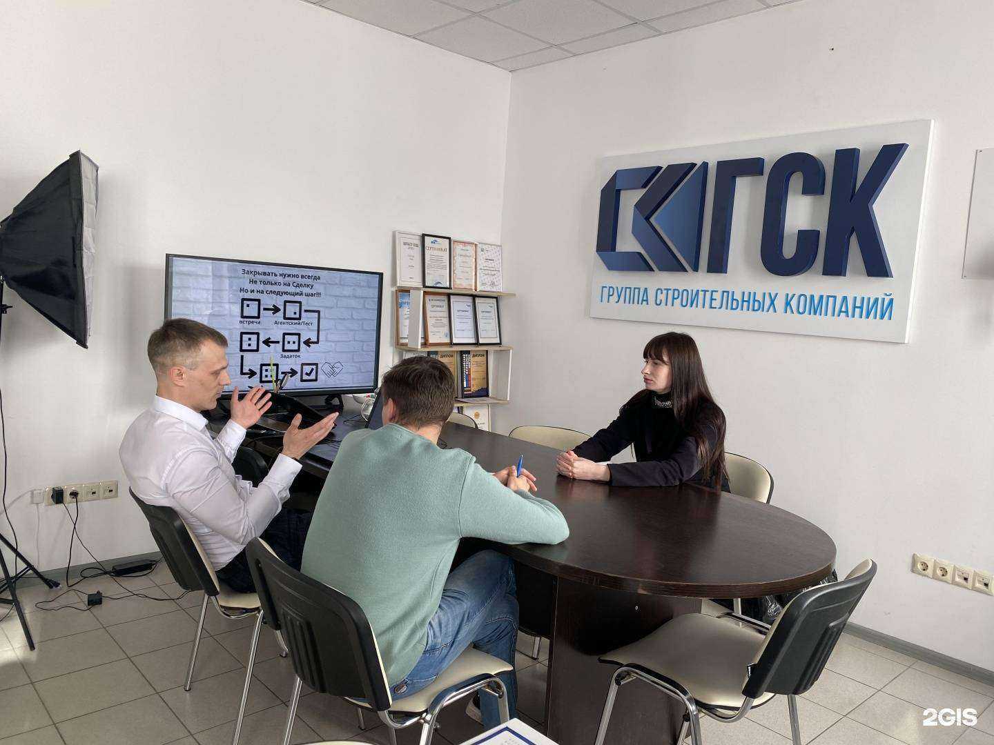 Отзывы на компанию Группа строительных компаний в г. Воронеж c фото