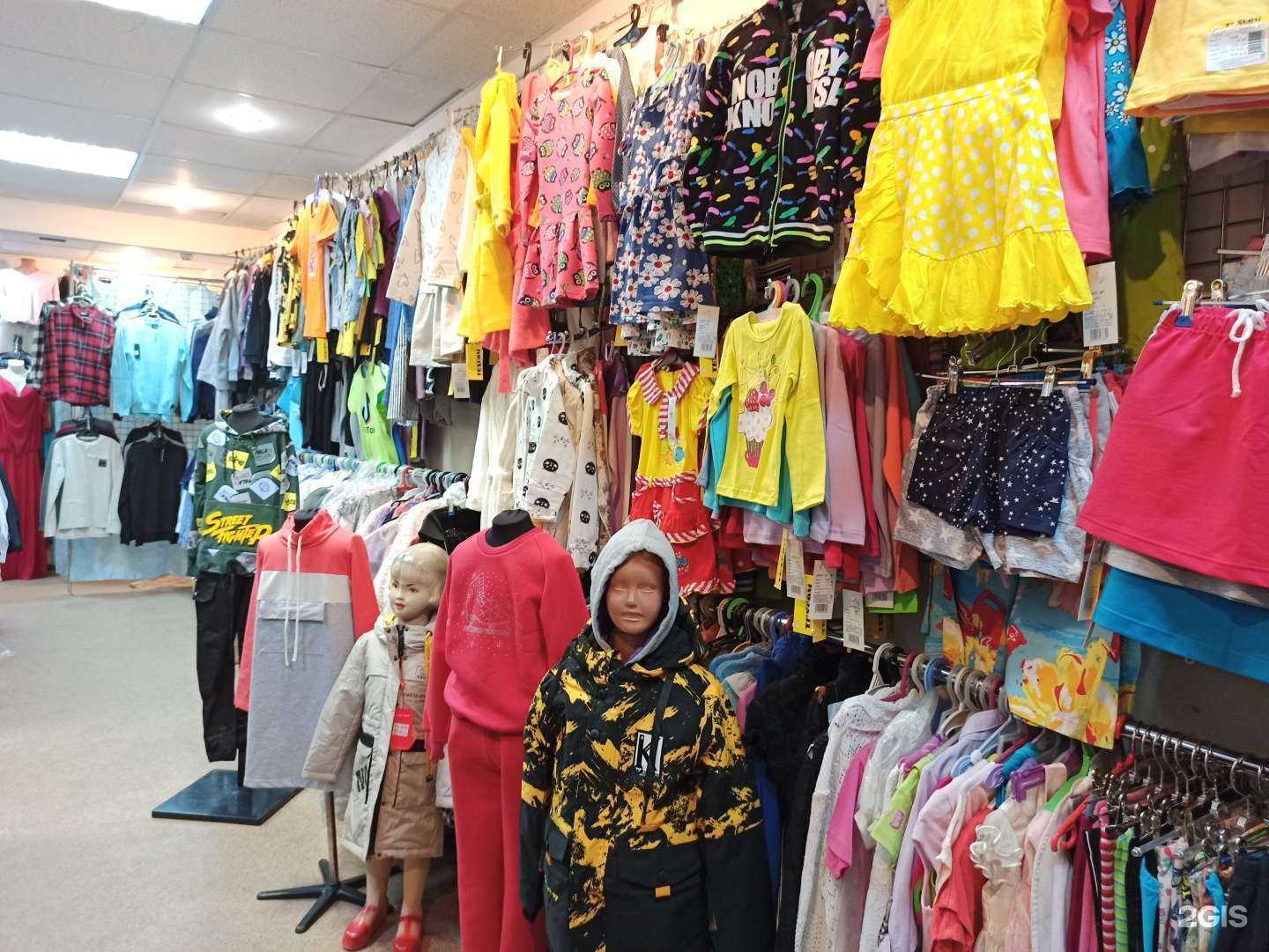 Отзывы на компанию ОдеждаС в г. Норильск c фото