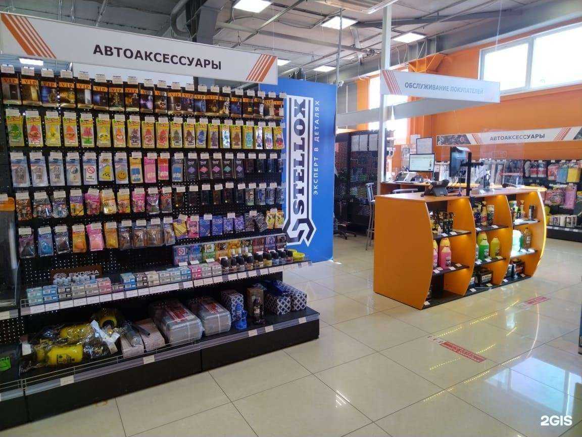 Отзывы на компанию Armtek в Тамбове c фото