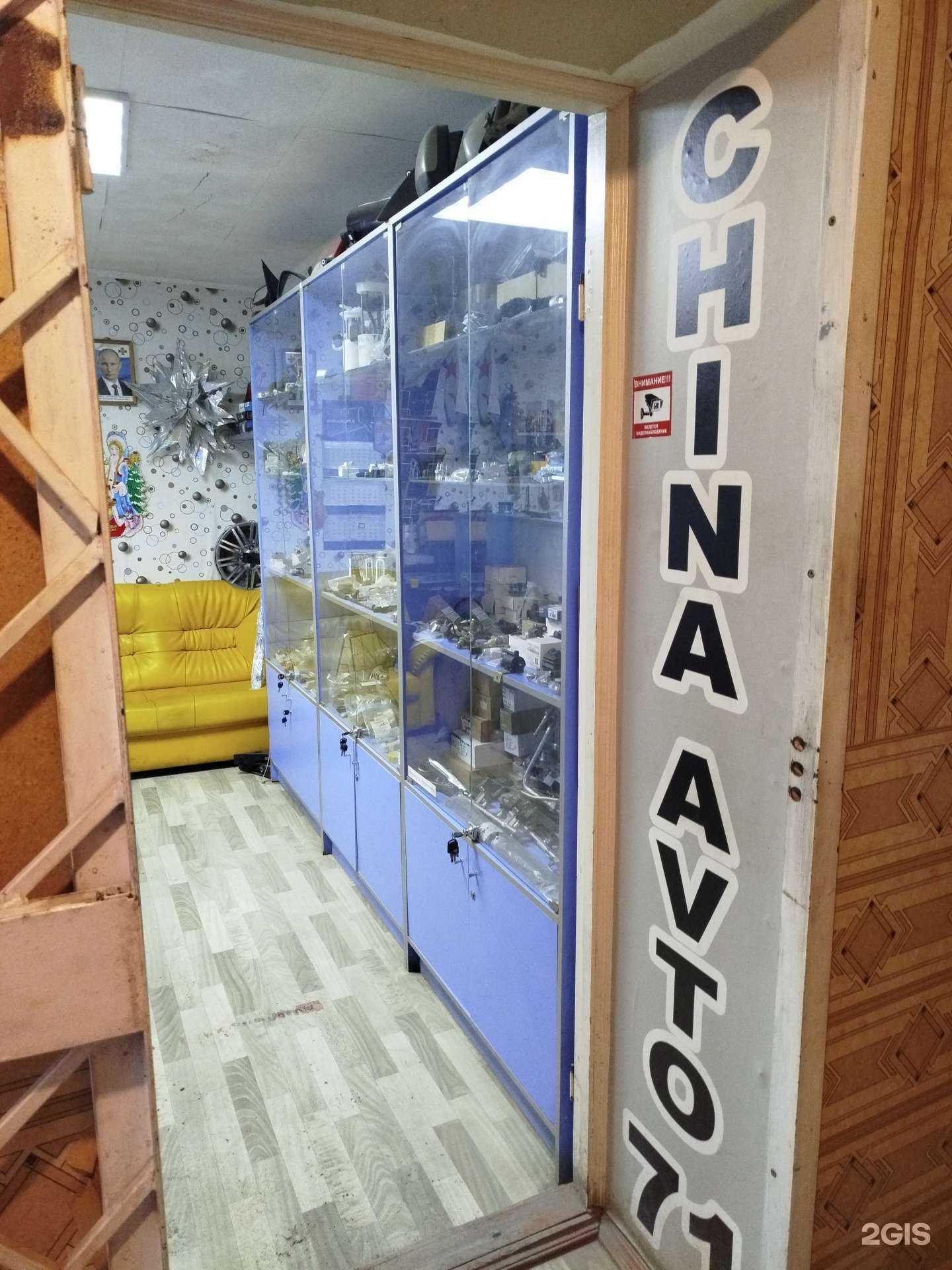 Отзывы на компанию КитайАвто 71 в г. Тула c фото