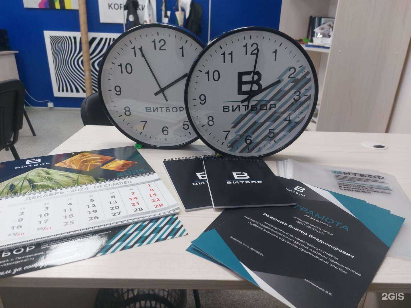 Отзывы на компанию AVA в г. Барнаул c фото