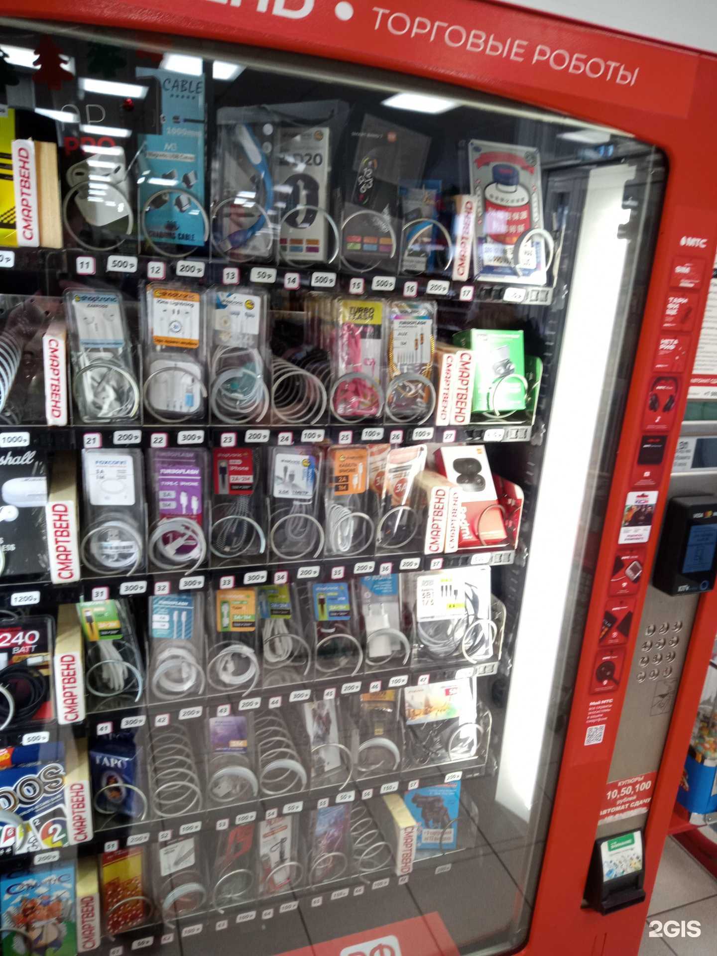 Отзывы на компанию Смартвенд РФ в г. Аксай c фото