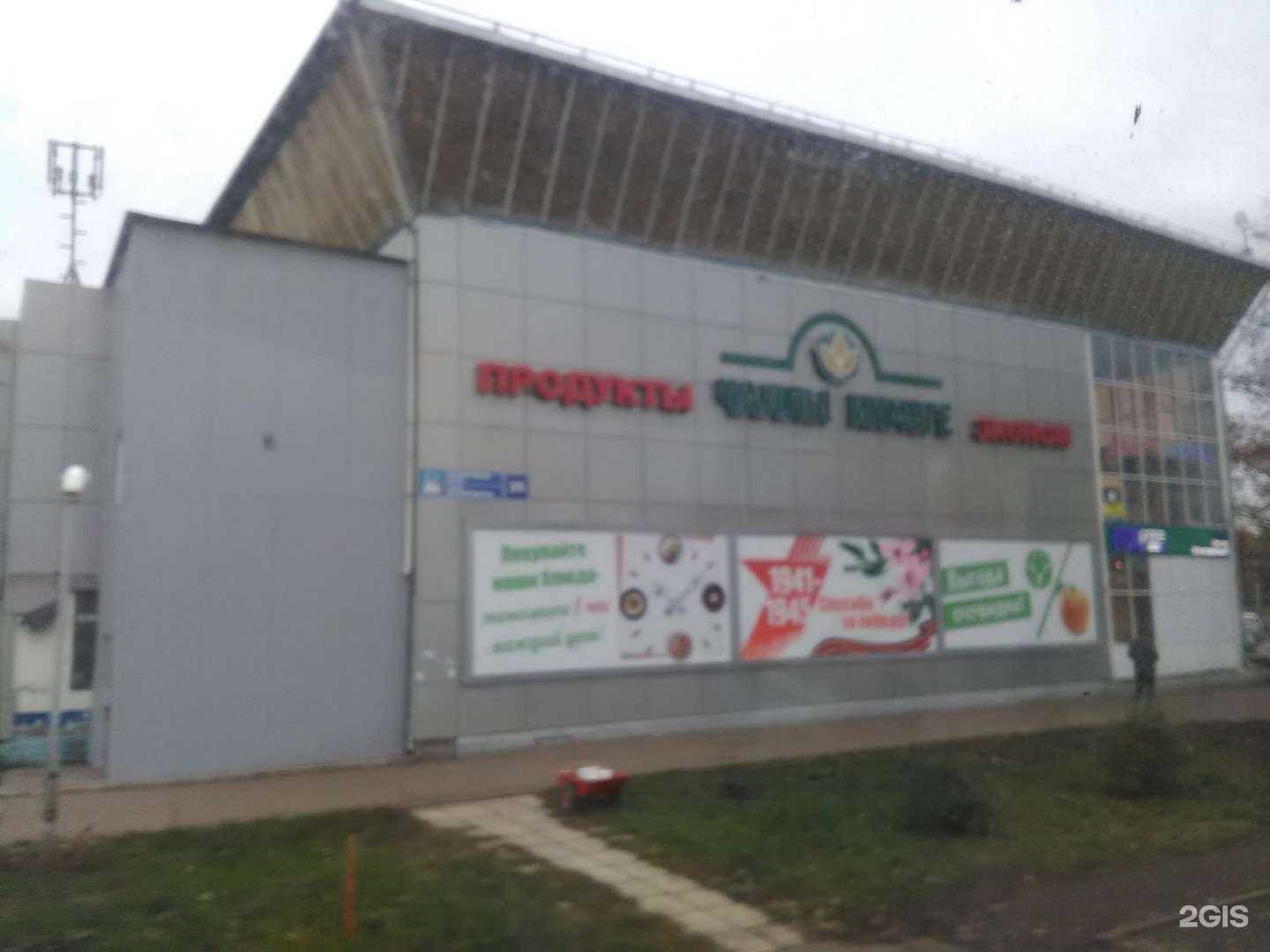 Отзывы на компанию Любава в Набережных Челнах c фото - фотография 2 из 2