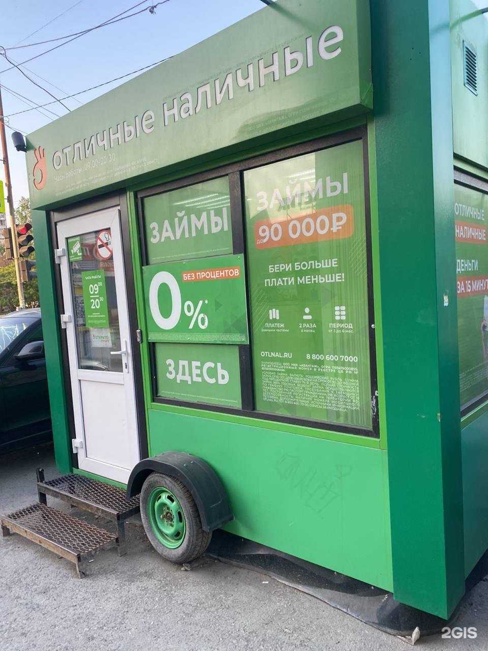 Отзывы на компанию Точка продажи хот-догов в г. Новосибирск c фото