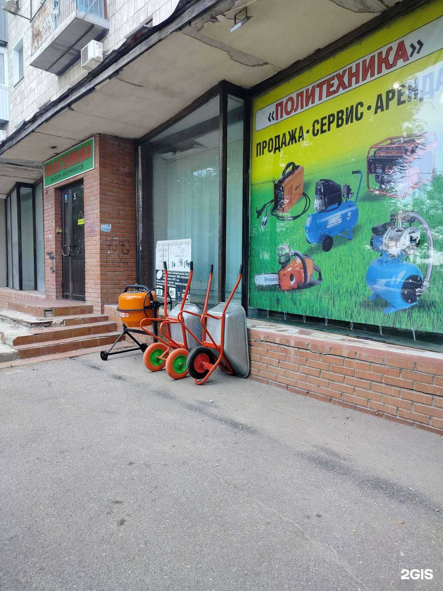 Отзывы на компанию Политехника в г. Волгоград c фото