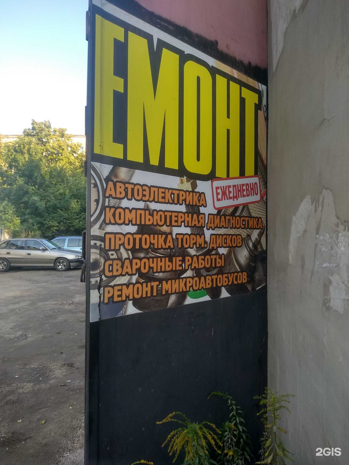 Отзывы на компанию Megamotors в Калининграде c фото