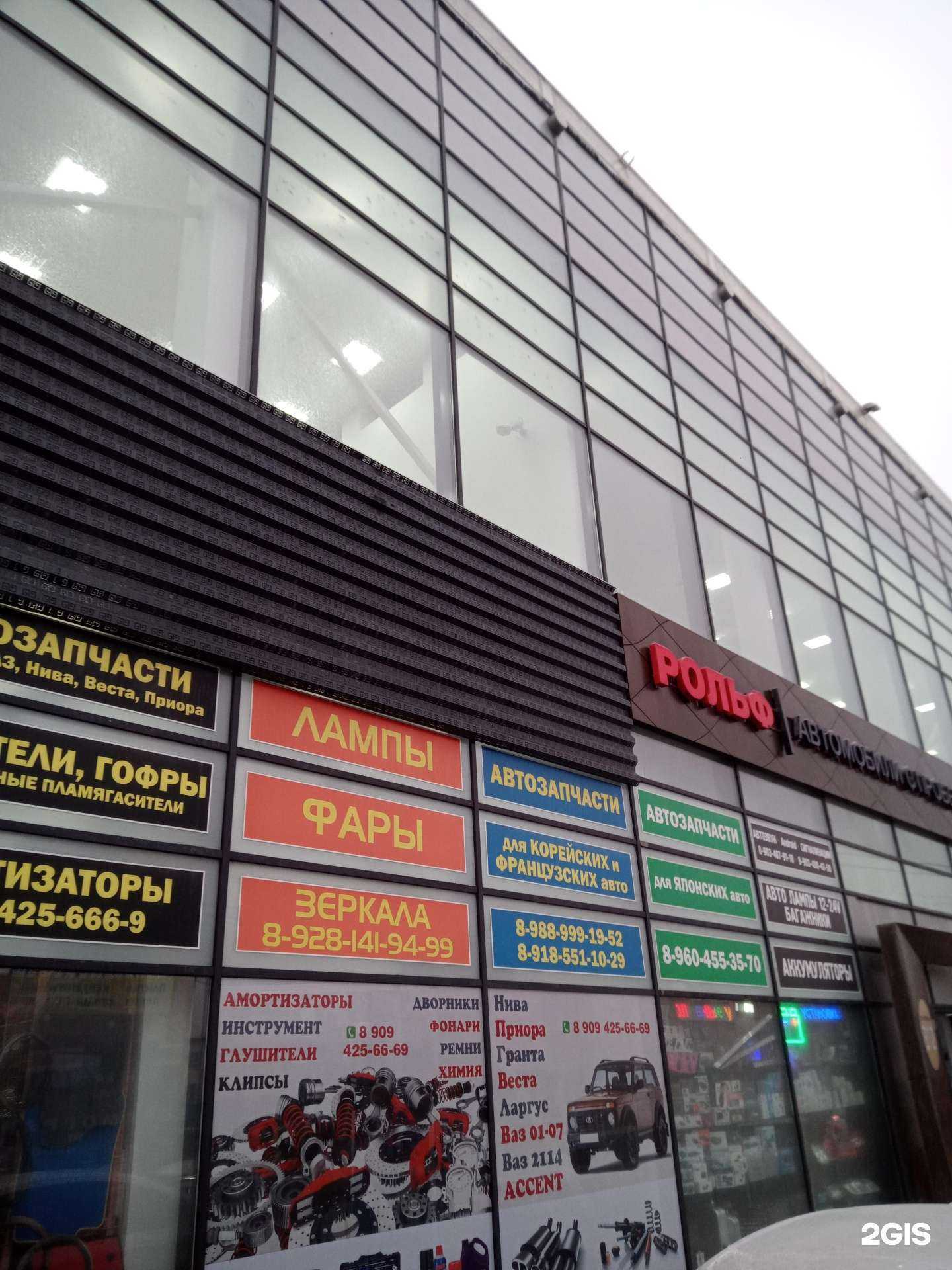 Отзывы на компанию ПрофСемена в Ростове-на-Дону c фото - фотография 2 из 2