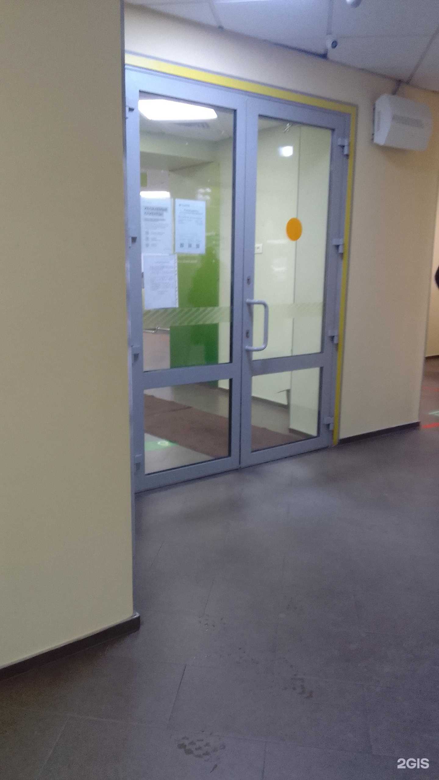 Отзывы на компанию СберСтрахование в г. Белгород c фото