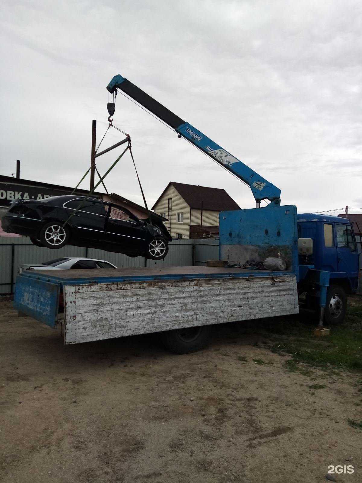 Отзывы на компанию Грузсервис в Чите c фото