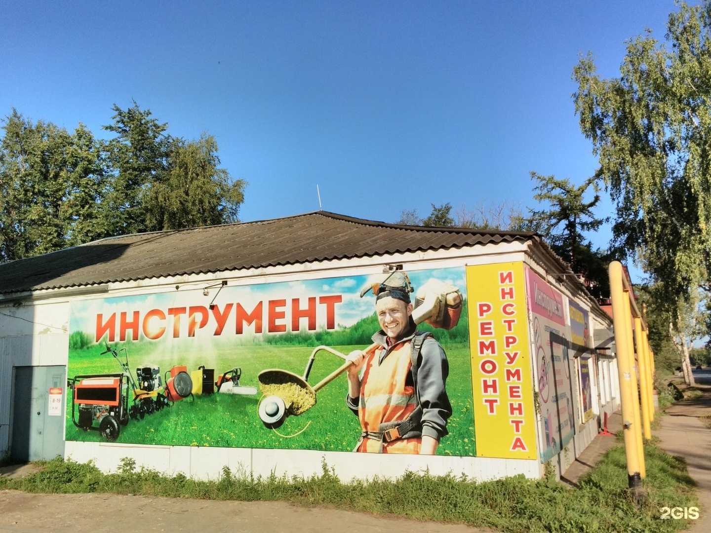 Отзывы на компанию КировСтройРесурс в Кирове c фото