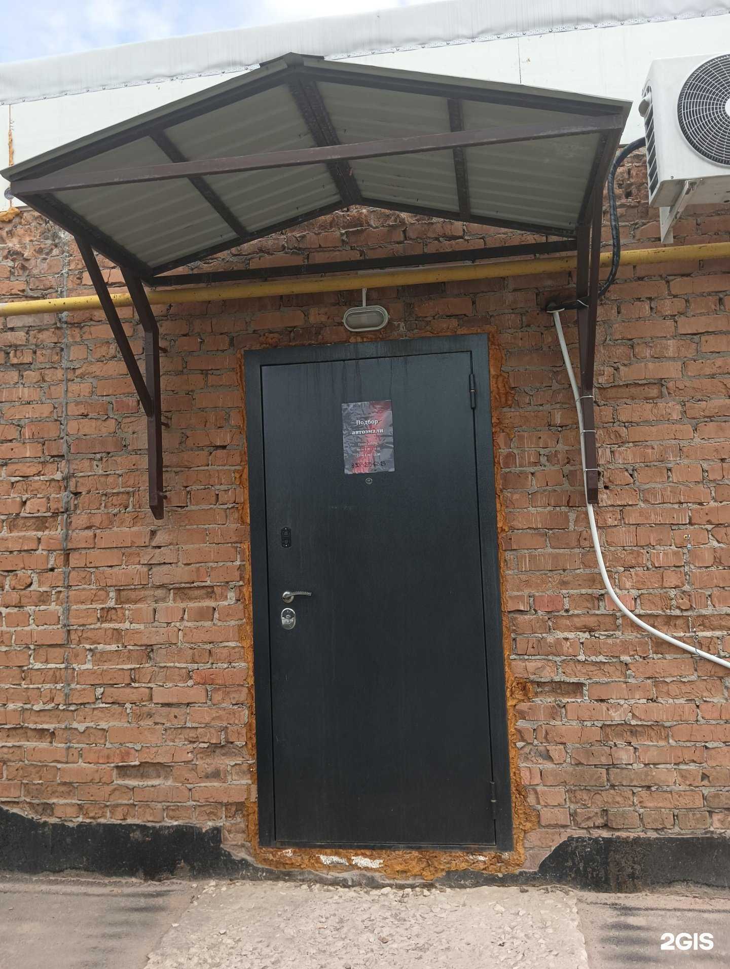 Отзывы на компанию Мастерская по подбору автоэмалей в Димитровграде c фото