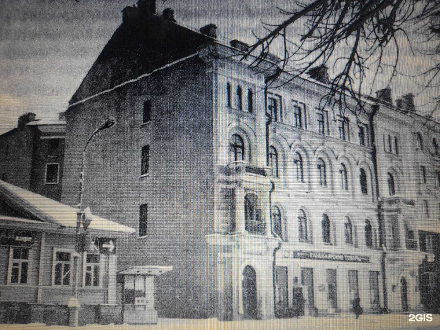 Отзывы на компанию Центр ремонта мобильных телефонов в Пскове c фото - фотография 2 из 2