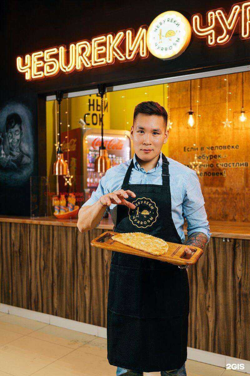 Отзывы на компанию Чеbureки&Чуrrosы в Якутске c фото