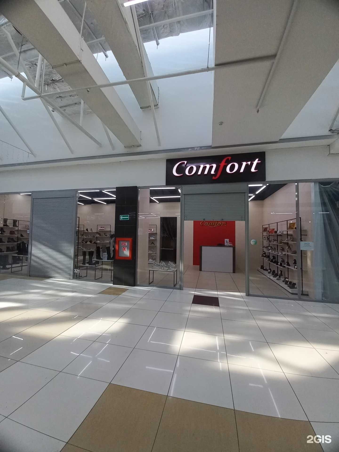 Отзывы на компанию Comfort в Кемерове c фото