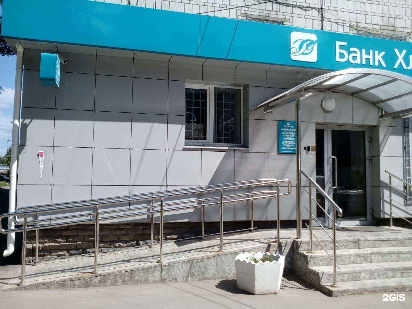 Отзывы на компанию Хлынов в г. Киров c фото