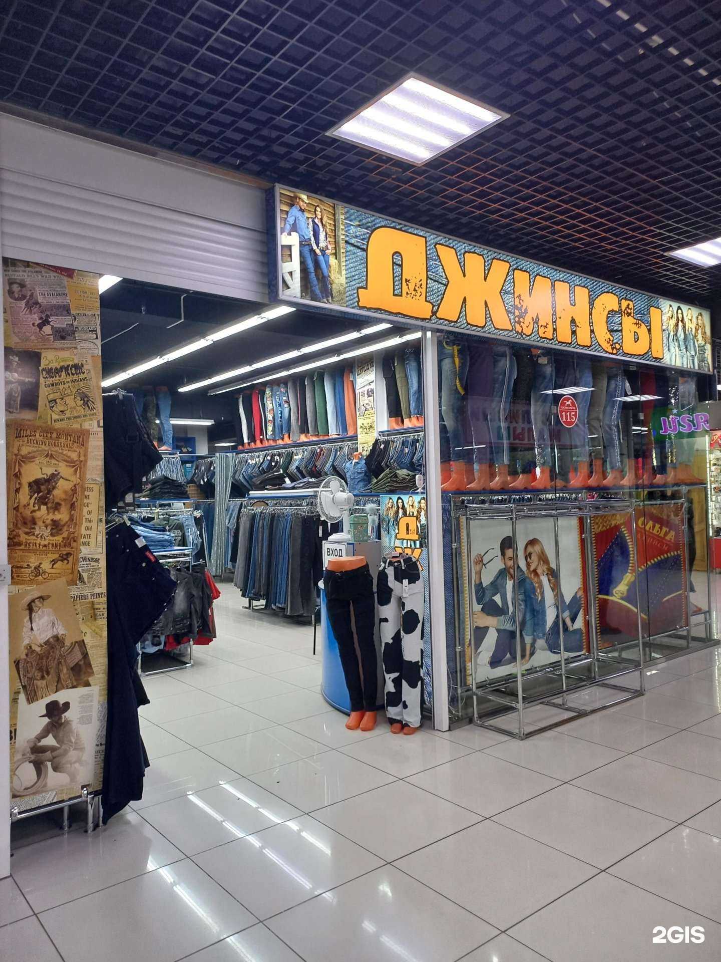 Отзывы на компанию Магазин джинсовой одежды в Улан-Удэ c фото