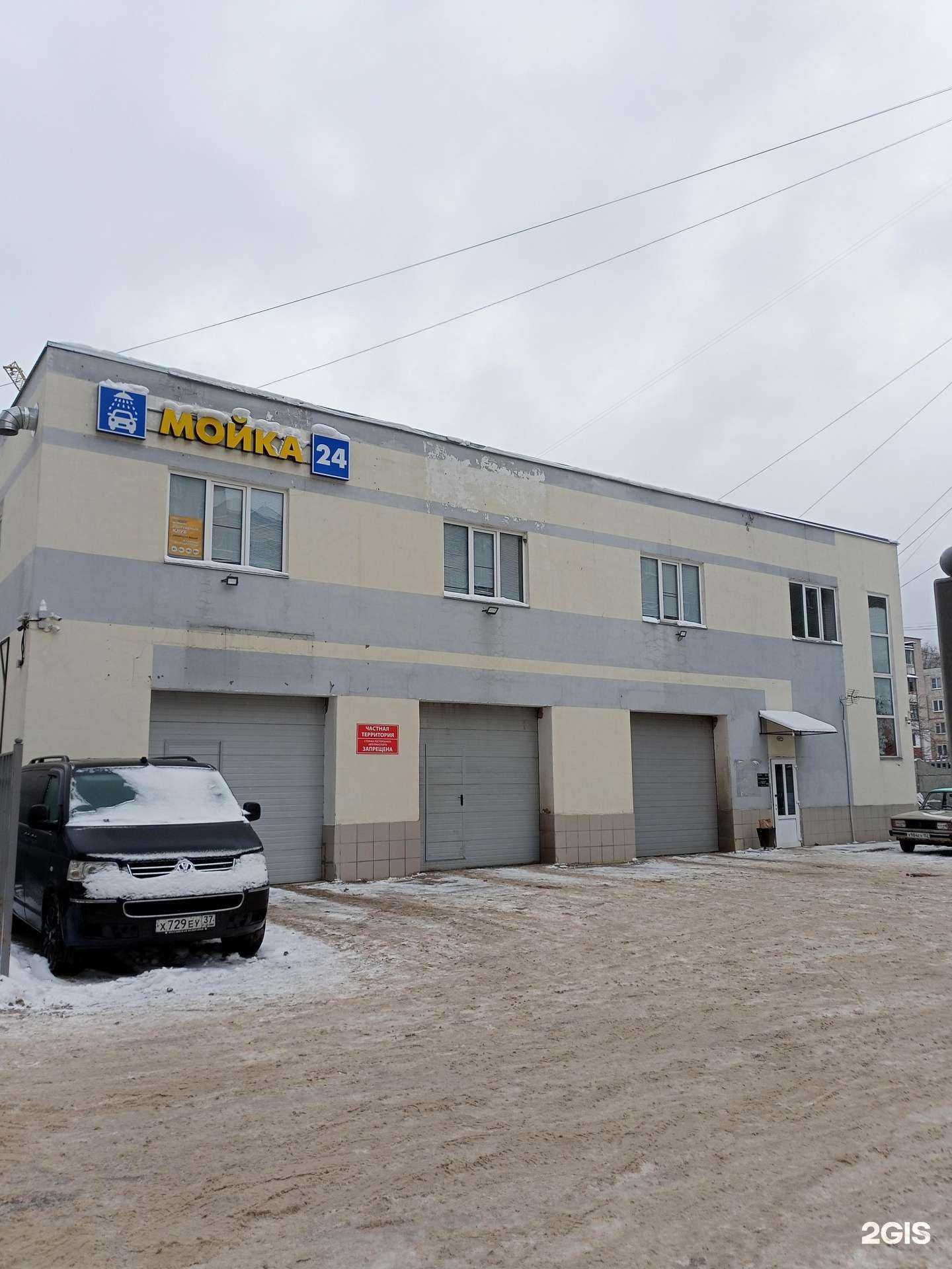 Отзывы на компанию Акватория в г. Иваново c фото