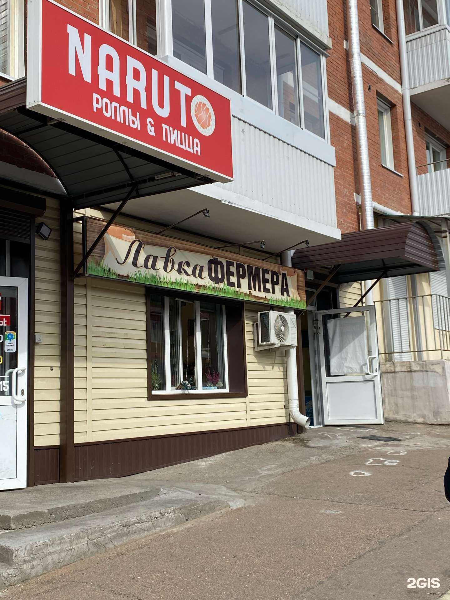 Отзывы на компанию Лавка фермера в Улан-Удэ c фото