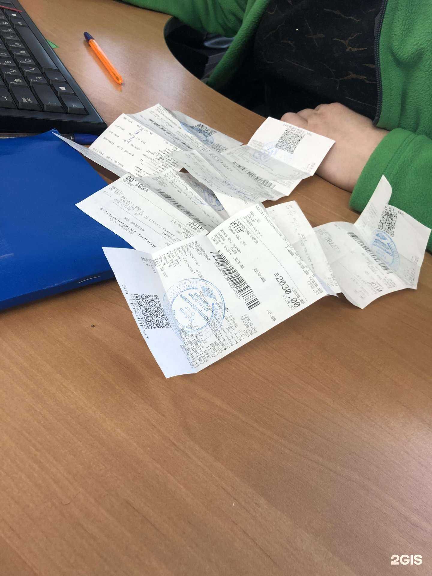 Отзывы на компанию Вегос-М в г. Чита c фото