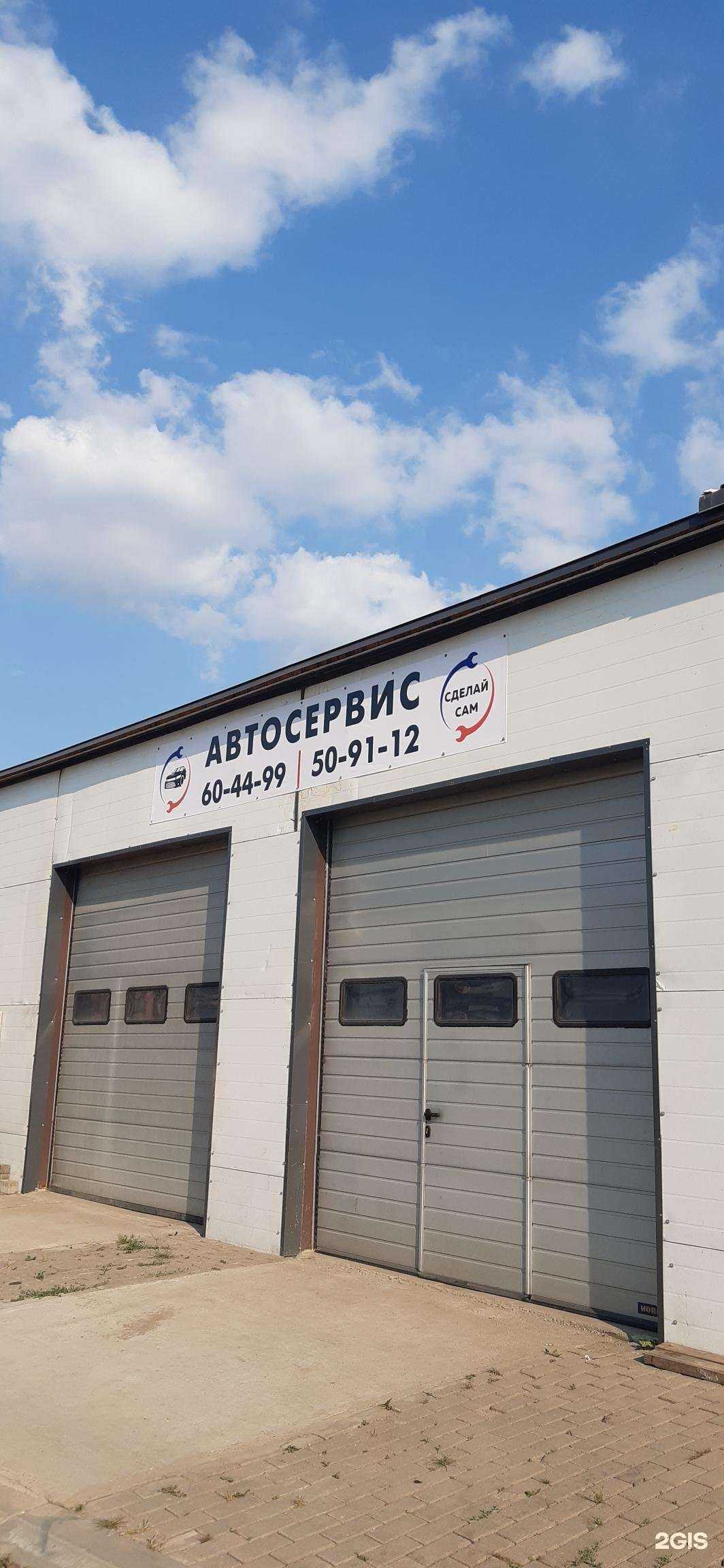 Отзывы на компанию Кондор авто39 в Калининграде c фото - фотография 2 из 2