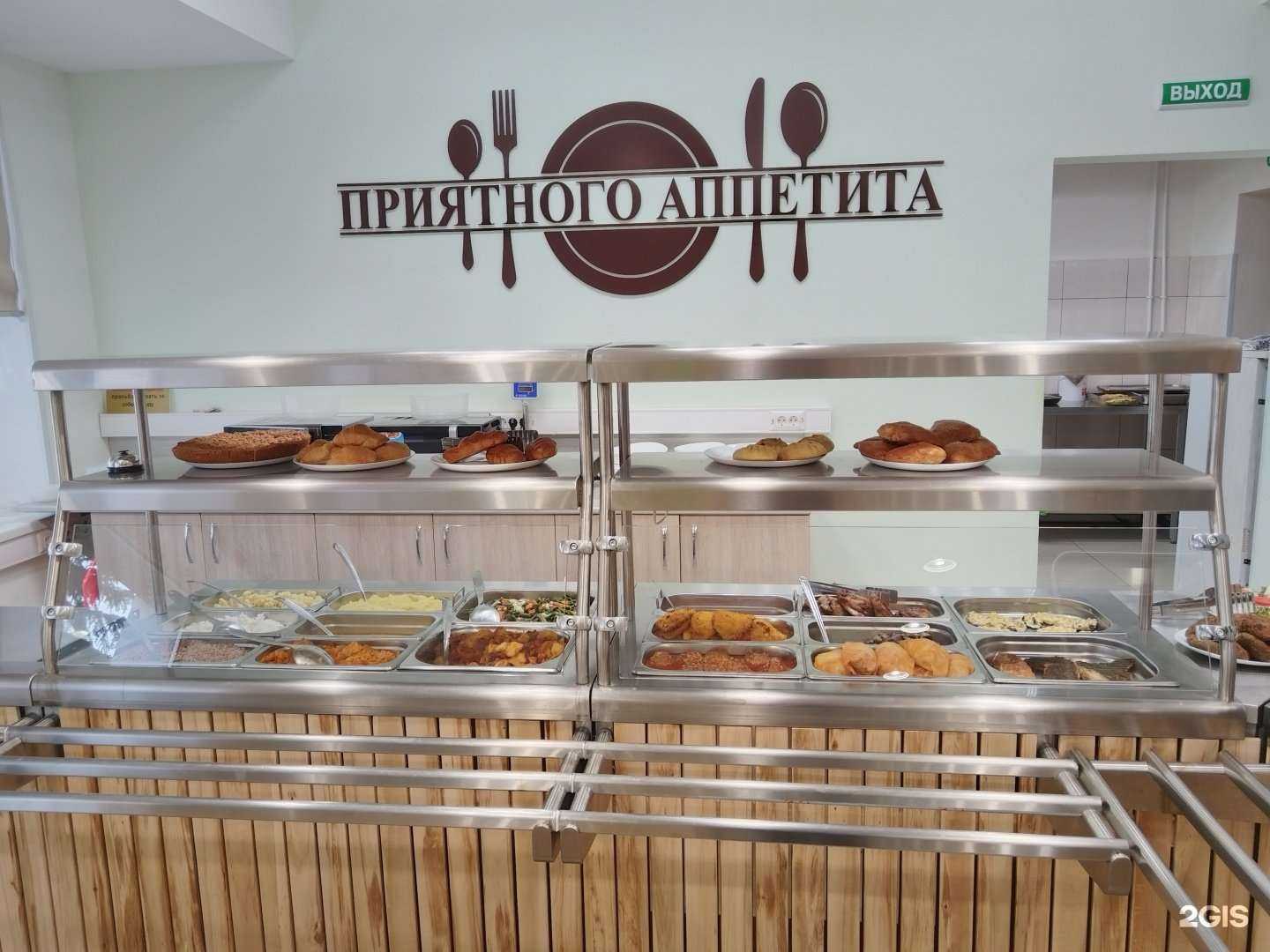 Отзывы на компанию Столовая в Набережных Челнах c фото